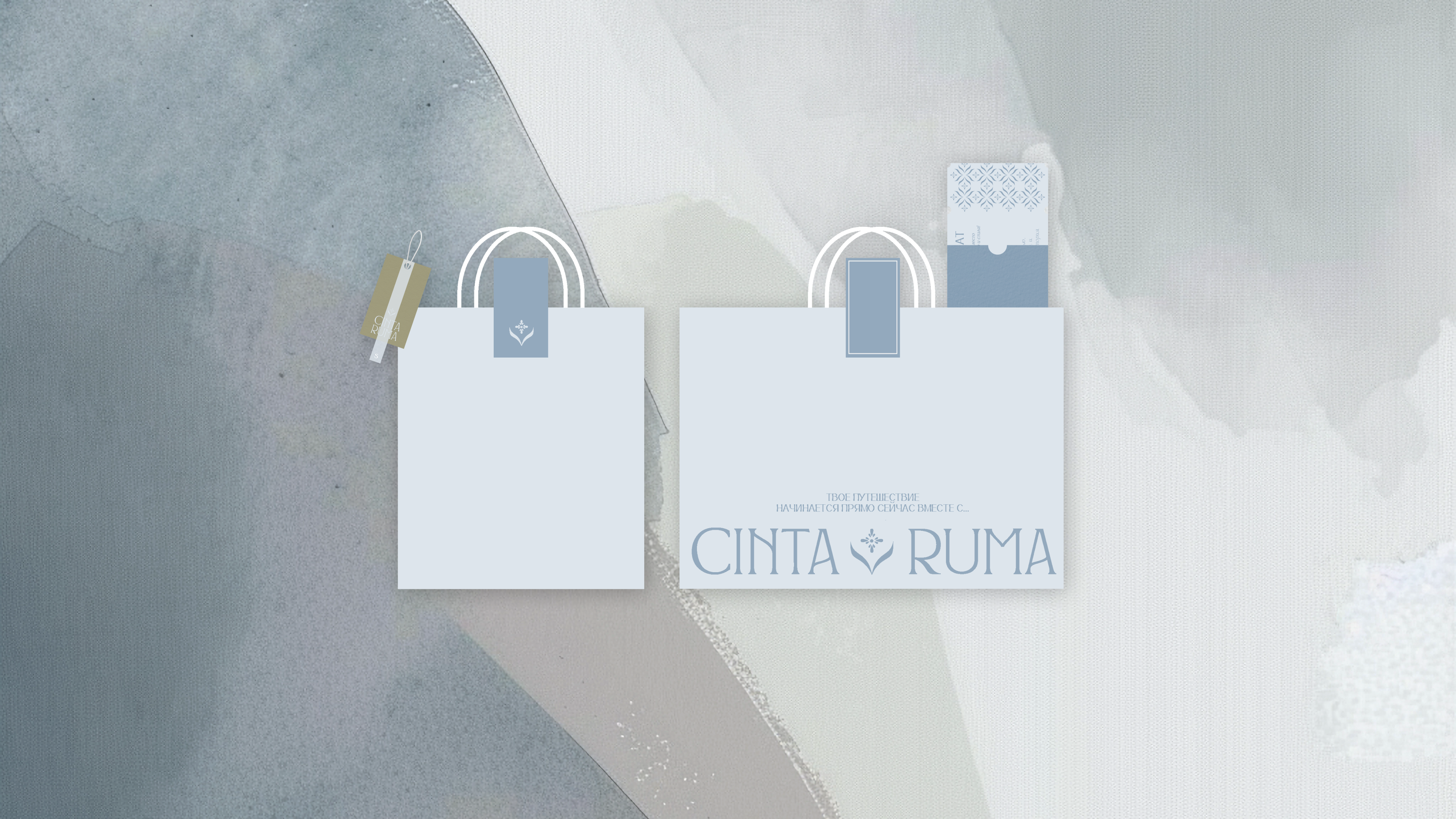 CINTA RUMA — Identity for clothes brand | Одежда — Изображение №15 — Брендинг на Dprofile
