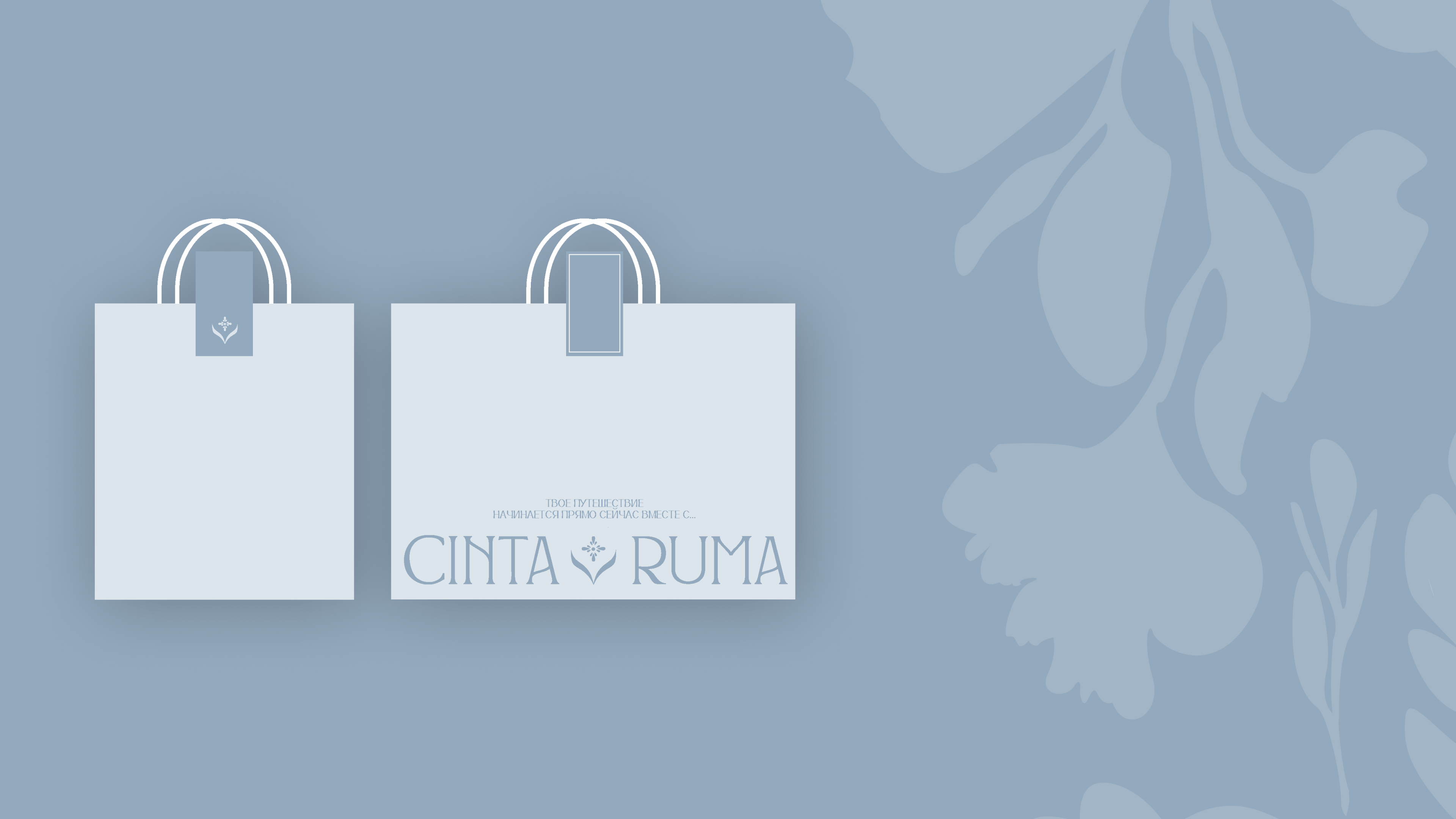CINTA RUMA — Identity for clothes brand | Одежда — Изображение №9 — Брендинг на Dprofile