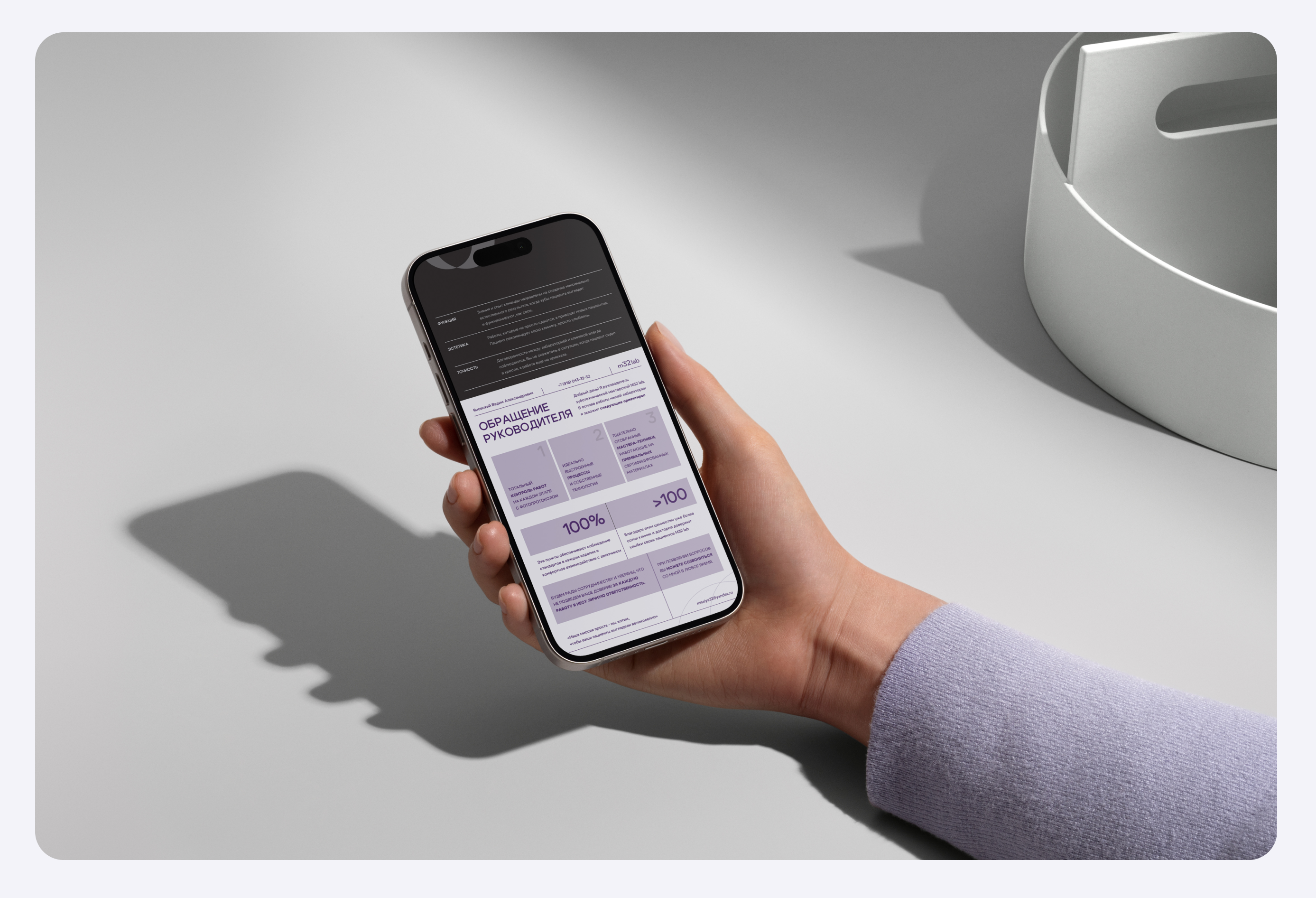 M32Lab © — Фирменный стиль для стоматологии, клиника — Изображение №25 — Брендинг, Графика на Dprofile