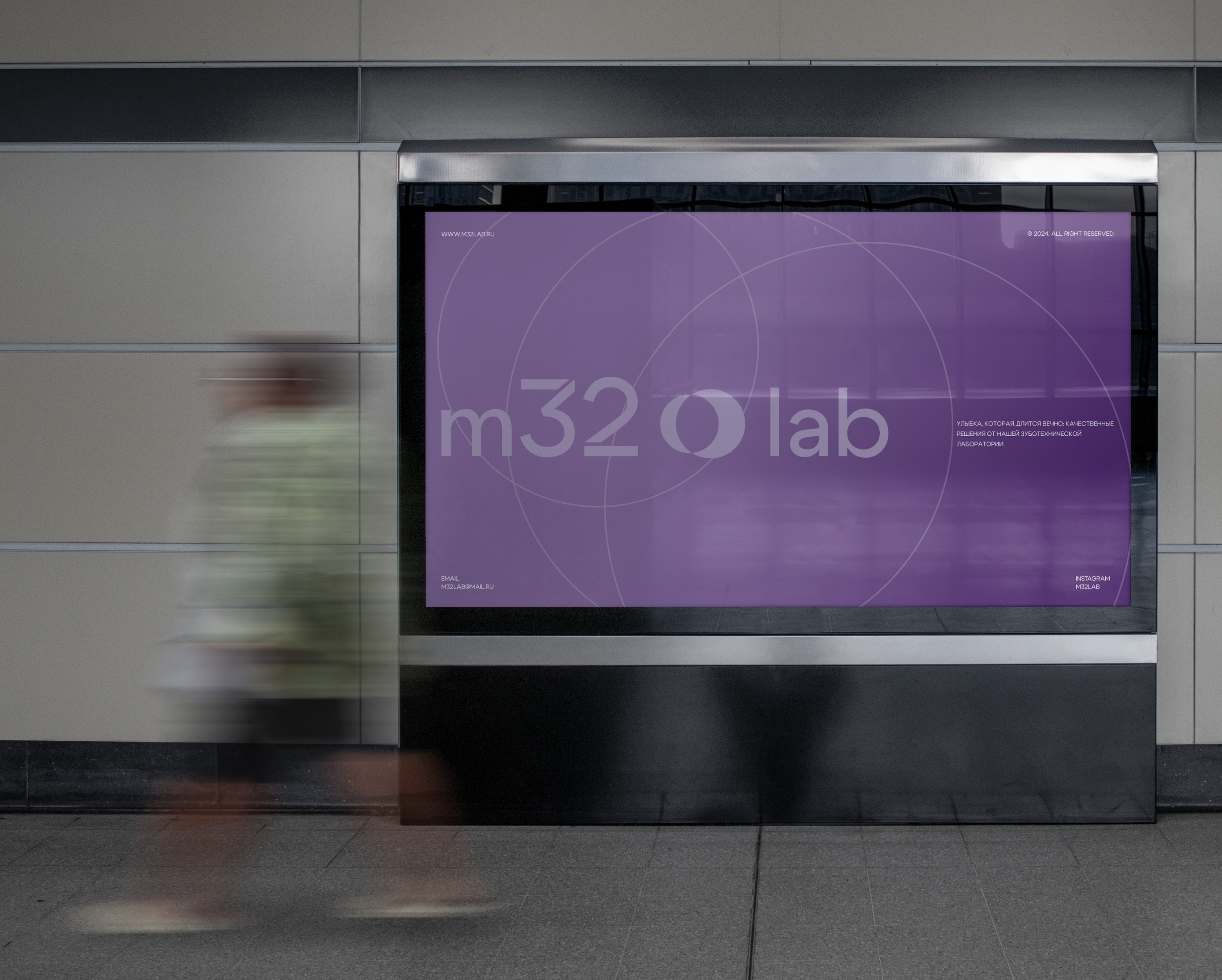 M32Lab © — Фирменный стиль для стоматологии, клиника — Изображение №10 — Брендинг, Графика на Dprofile