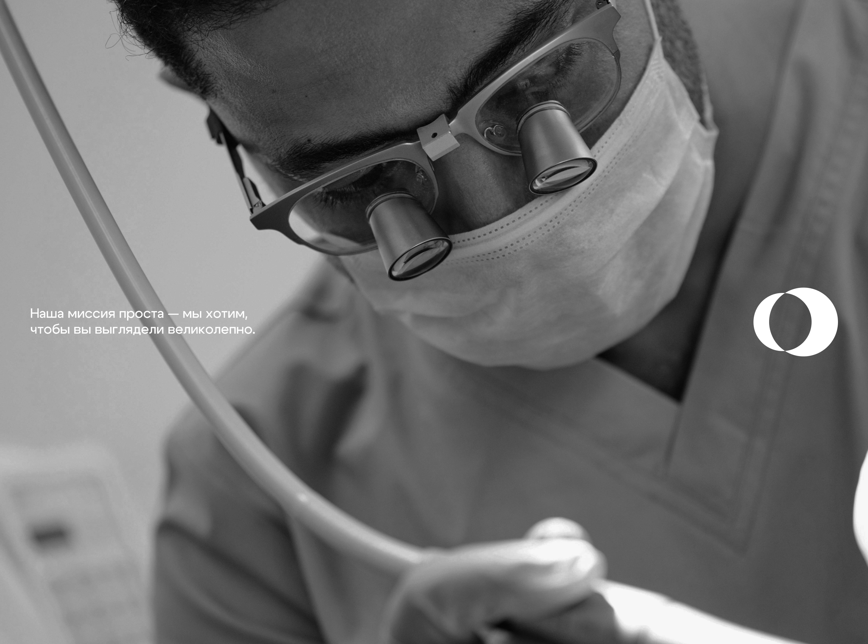 M32Lab © — Фирменный стиль для стоматологии, клиника — Изображение №3 — Брендинг, Графика на Dprofile