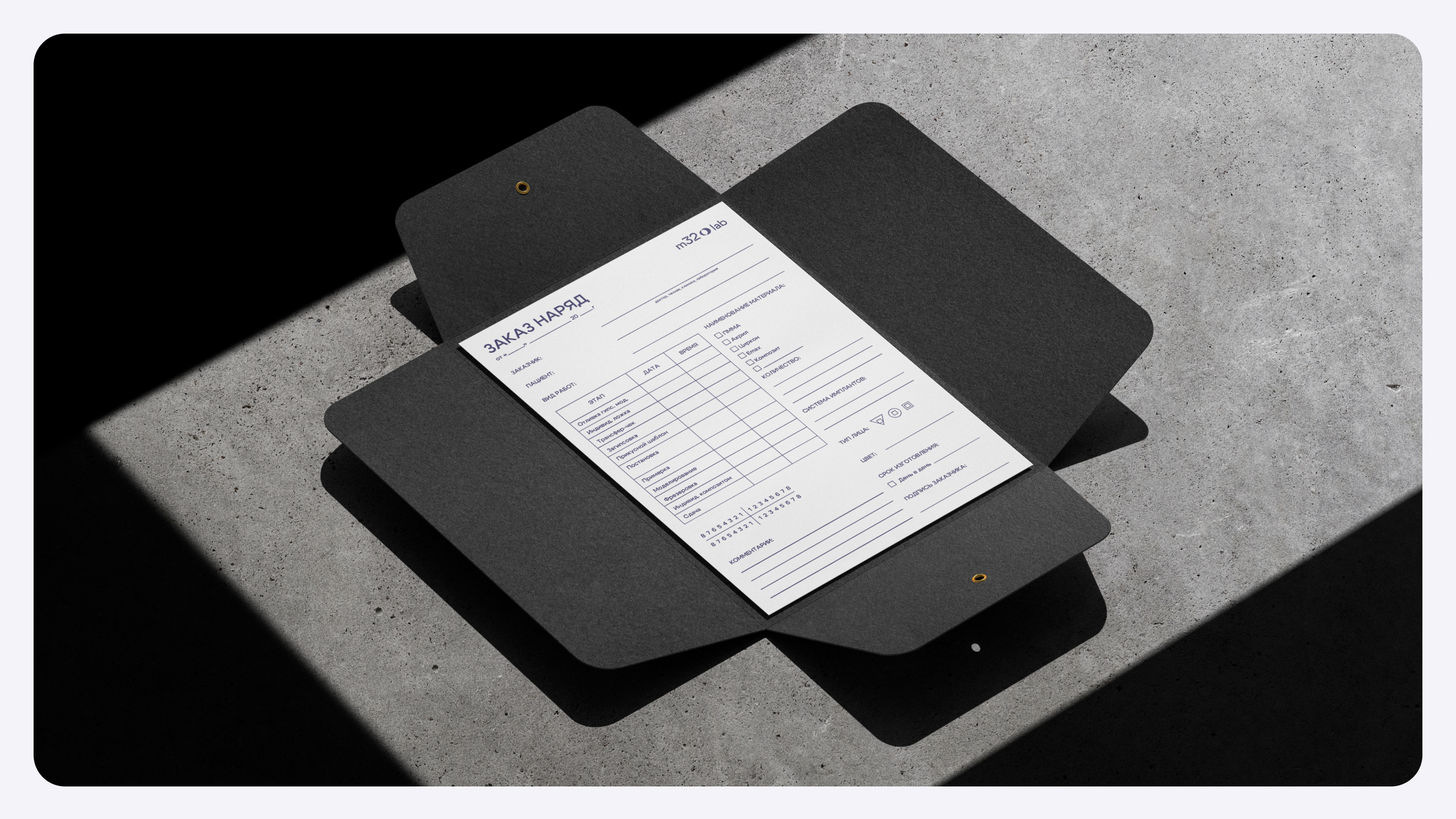 M32Lab © — Фирменный стиль для стоматологии, клиника — Изображение №28 — Брендинг, Графика на Dprofile