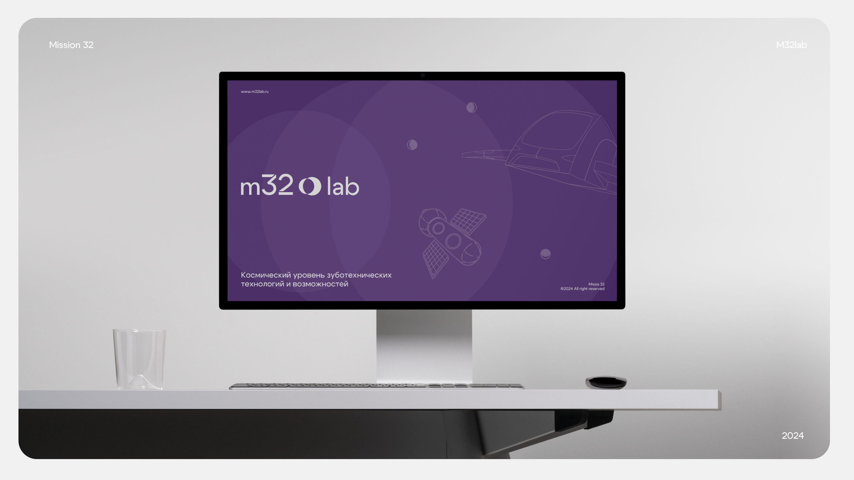 M32Lab © — Фирменный стиль для стоматологии, клиника — Изображение №1 — Брендинг, Графика на Dprofile