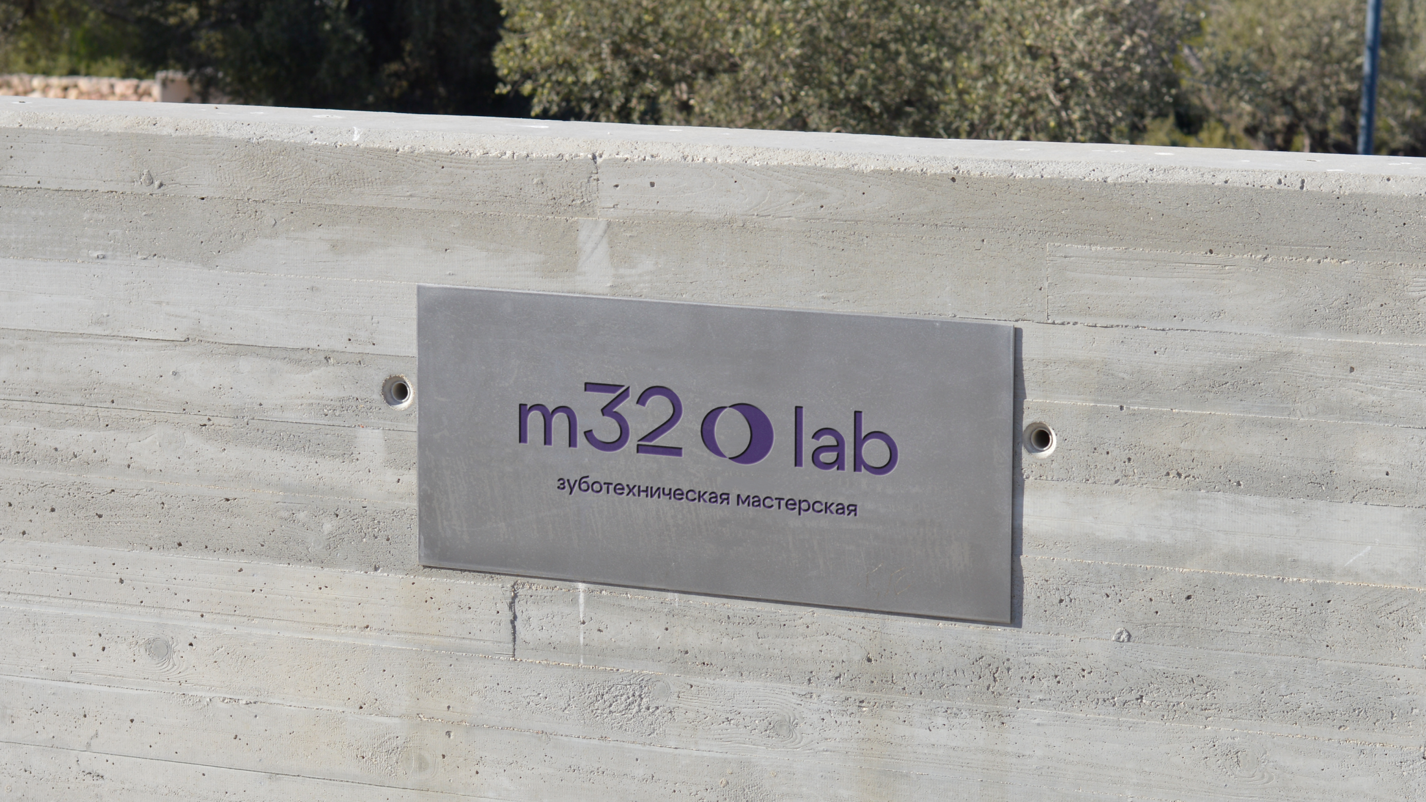 M32Lab © — Фирменный стиль для стоматологии, клиника — Изображение №35 — Брендинг, Графика на Dprofile