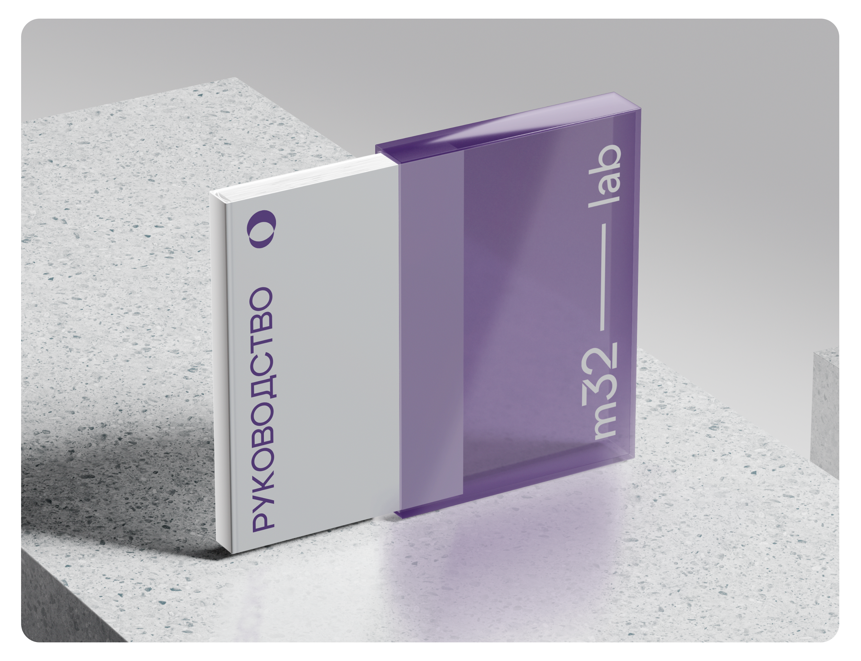 M32Lab © — Фирменный стиль для стоматологии, клиника — Изображение №4 — Брендинг, Графика на Dprofile