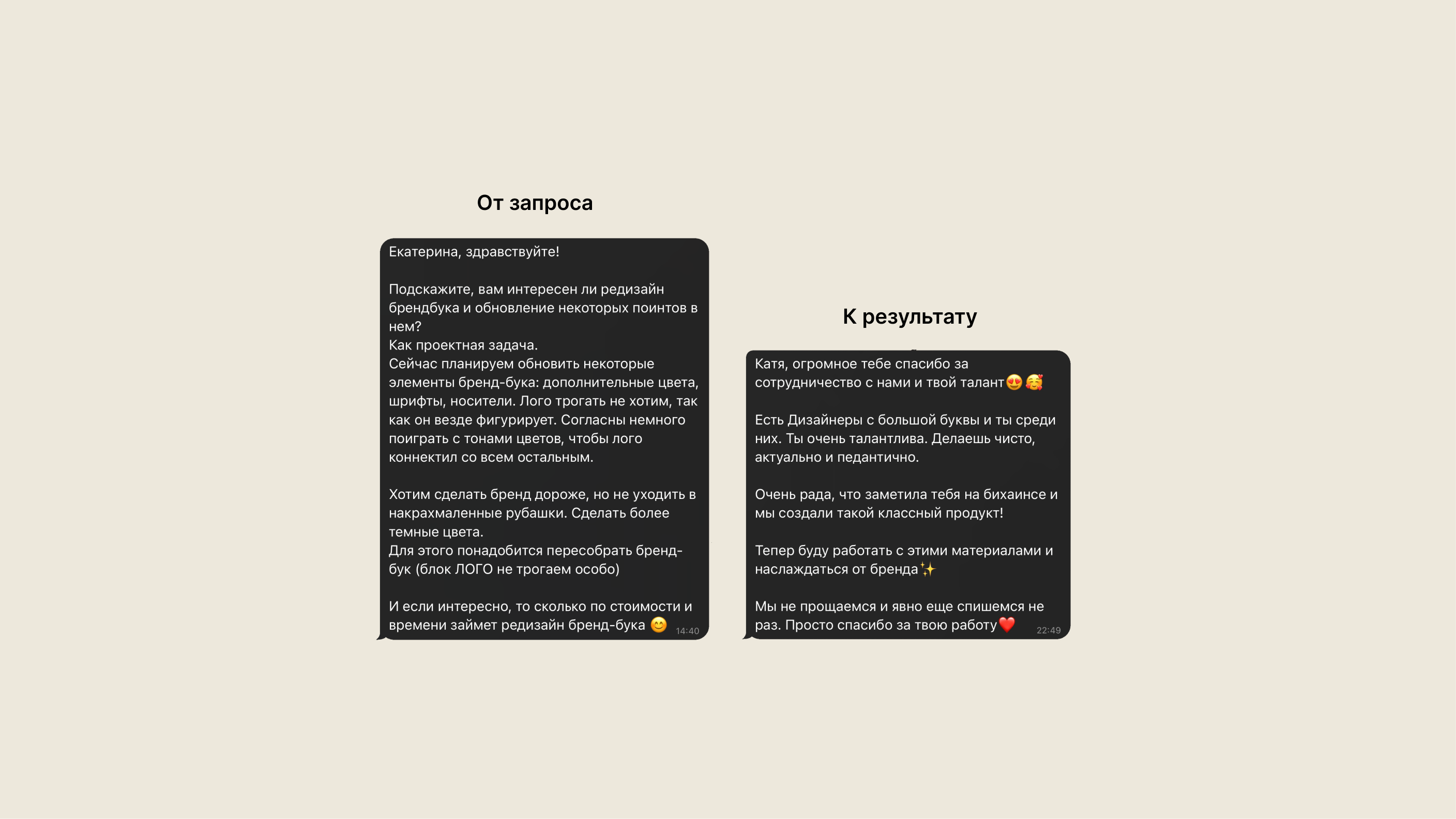 Фирменный стиль для инвестиций, недвижимость — Изображение №34 — Брендинг, Графика на Dprofile