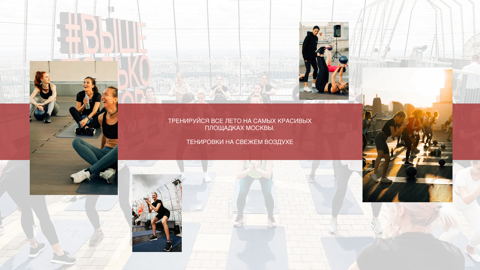 Презентация компании SM Stretching — Изображение №12 — Брендинг, Маркетинг на Dprofile