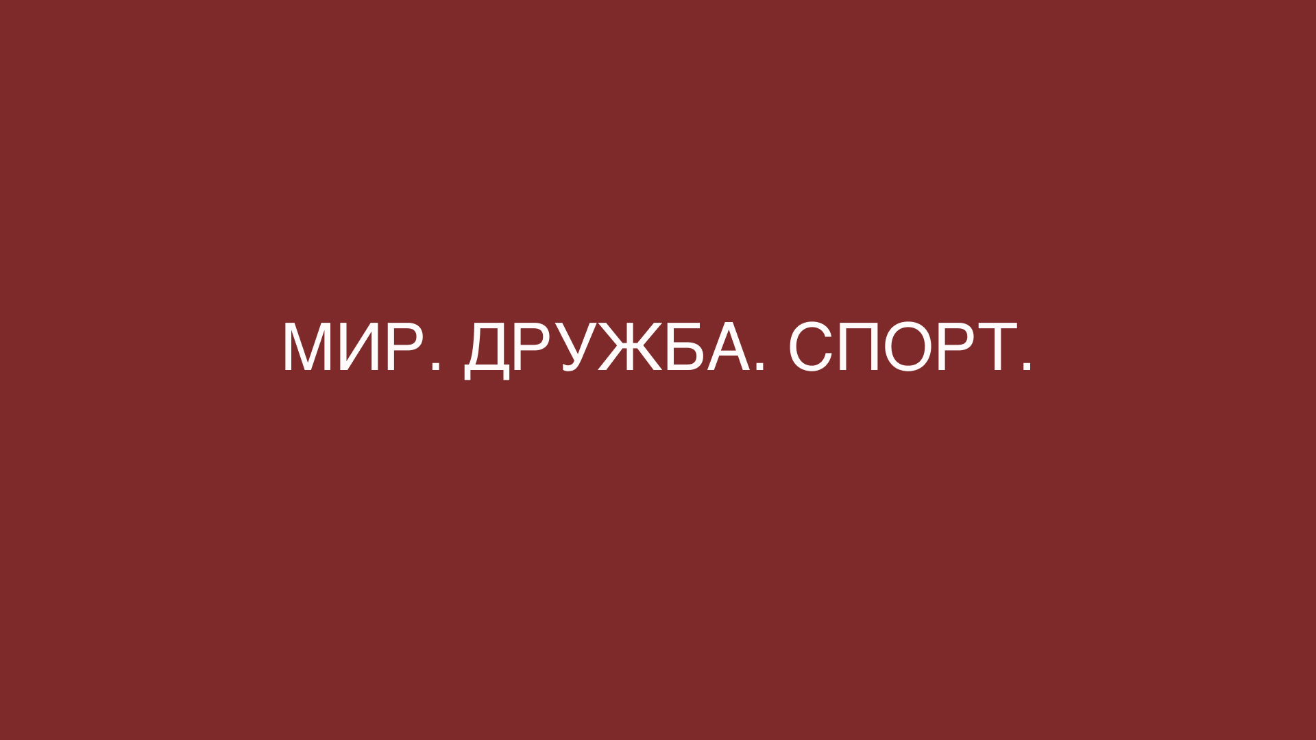 Презентация компании SM Stretching — Изображение №3 — Брендинг, Маркетинг на Dprofile
