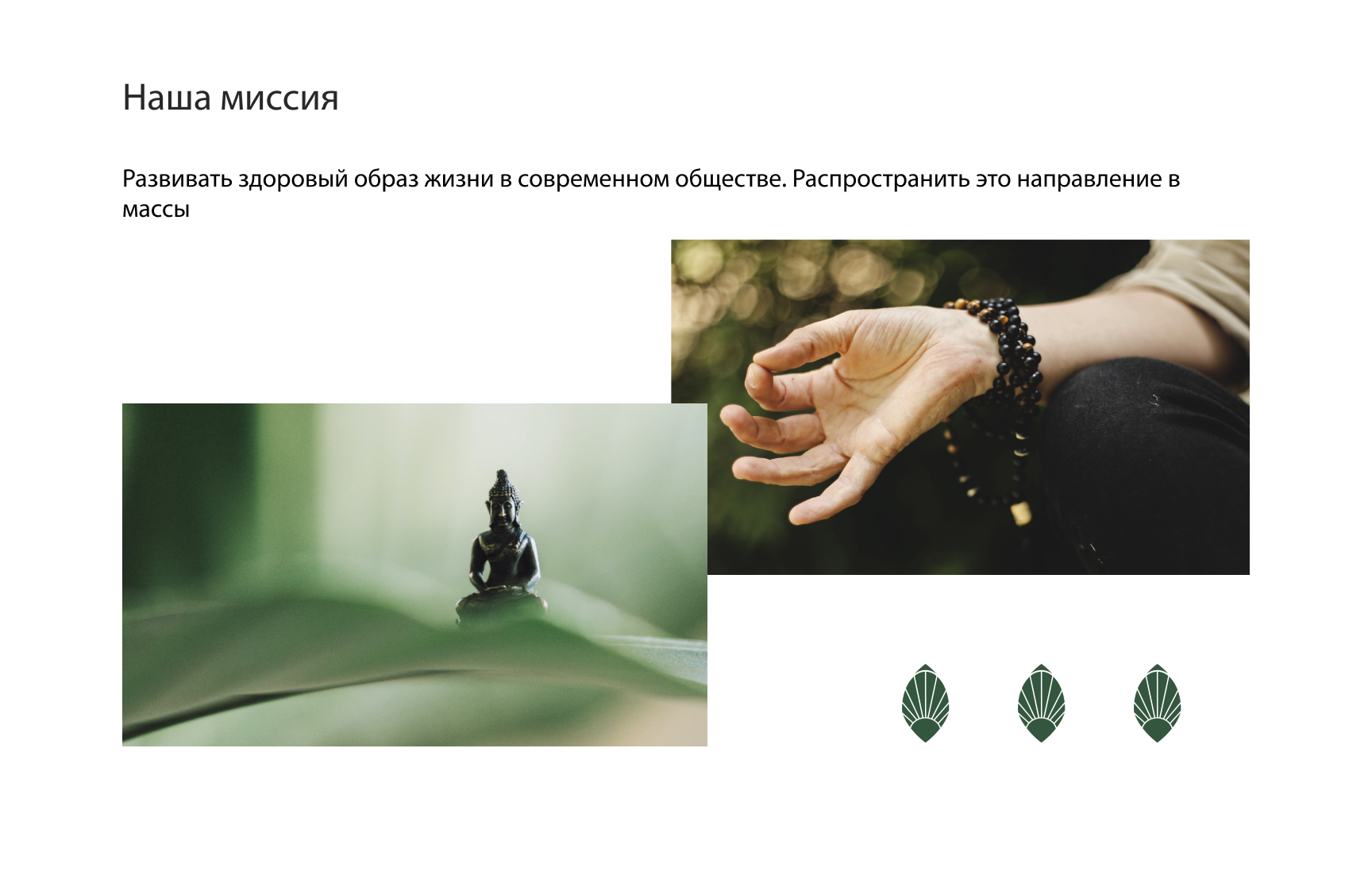 Презентация,гайдлайн для студии йоги. — Изображение №3 — Брендинг, Графика на Dprofile