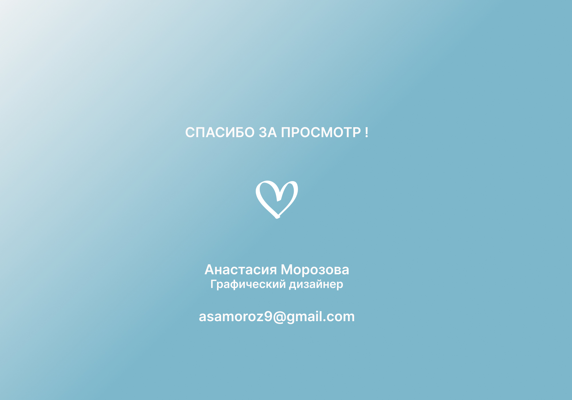 Баннер для рассылки по электронной почте — Изображение №3 — Графика, Маркетинг на Dprofile