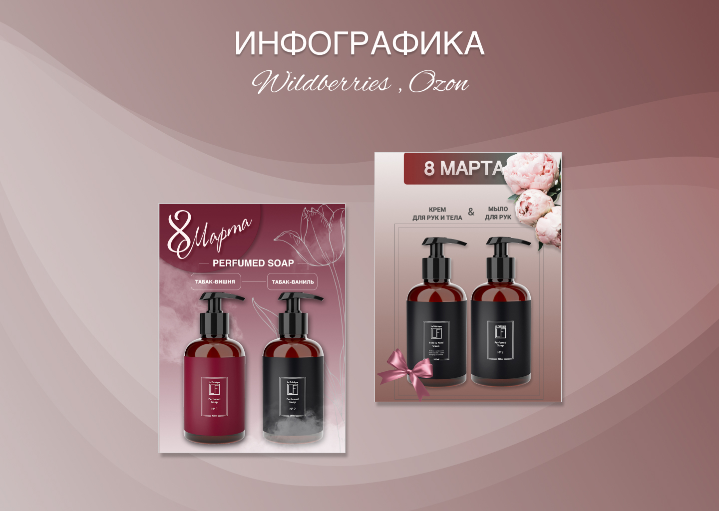 Дизайн карточек для маркетплейсов — Изображение №1 — Маркетинг на Dprofile