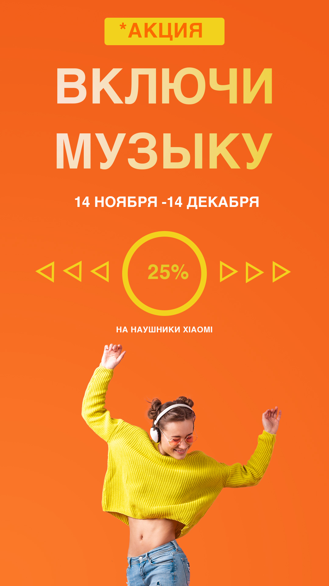 Дизайн баннера для соцсетей — Изображение №2 — 3D на Dprofile