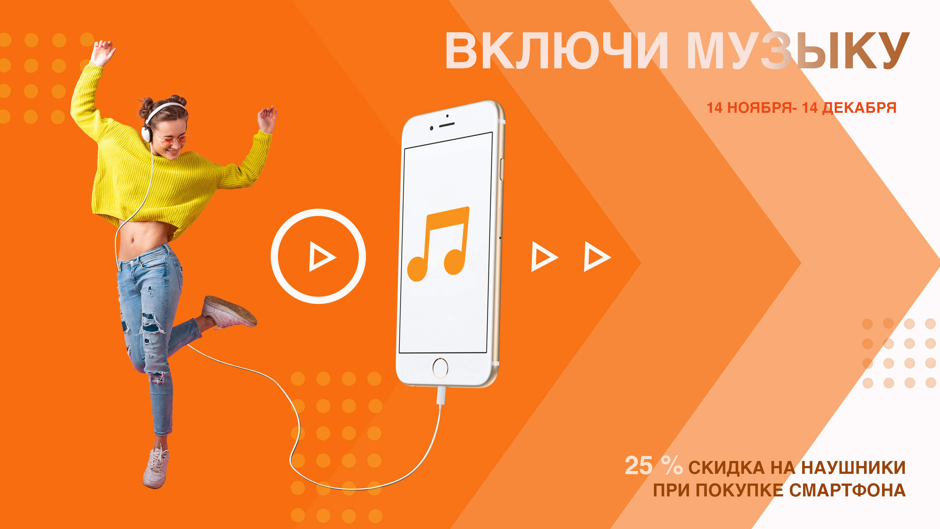 Дизайн баннера для соцсетей — Изображение №1 — 3D на Dprofile