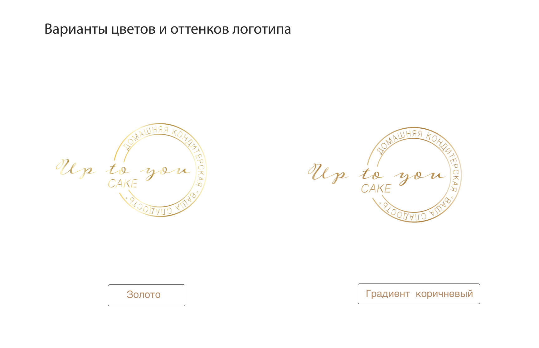Дизайн логотипа — Изображение №4 — Брендинг на Dprofile