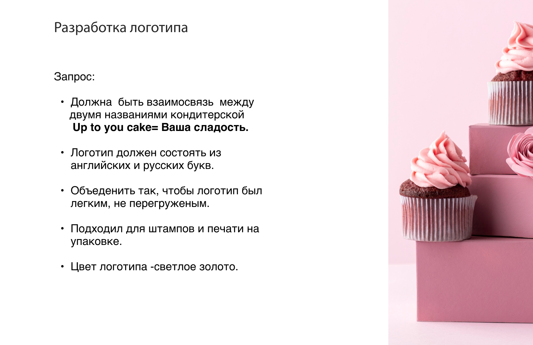 Дизайн логотипа — Изображение №2 — Брендинг на Dprofile
