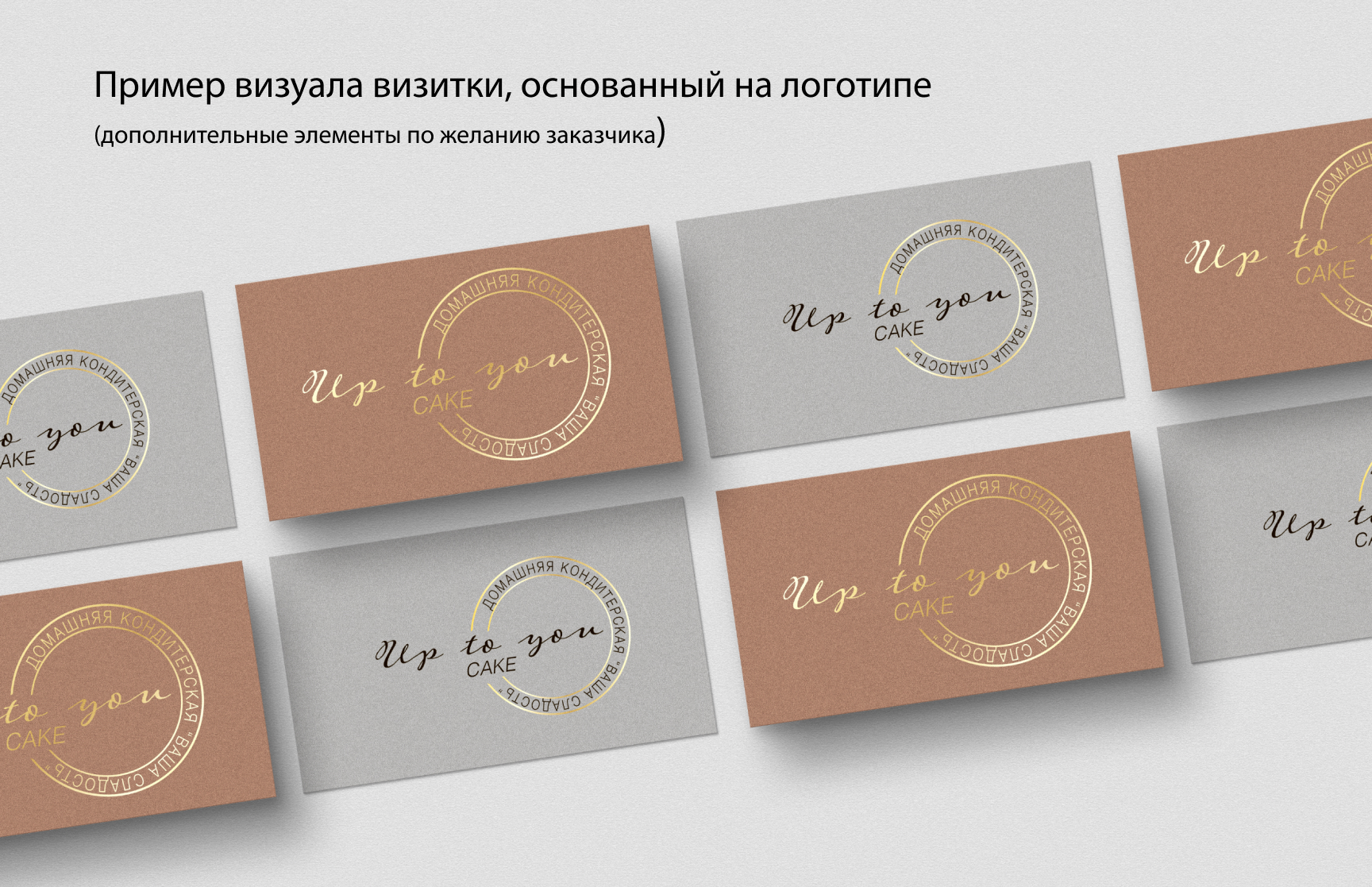 Дизайн логотипа — Изображение №13 — Брендинг на Dprofile