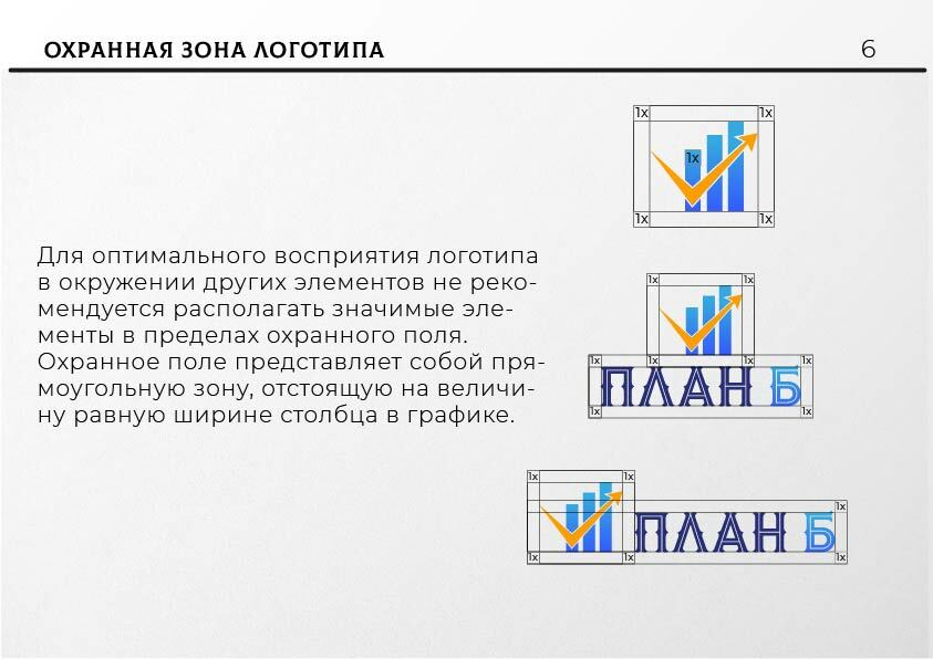Создание логотипа и логобука — Изображение №6 — Брендинг, Графика на Dprofile