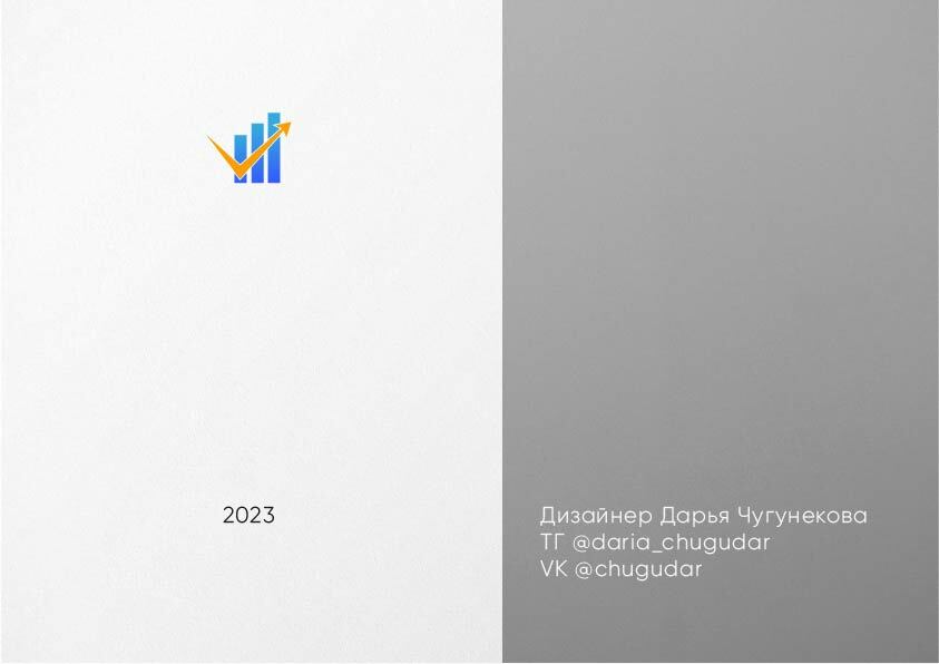 Создание логотипа и логобука — Изображение №11 — Брендинг, Графика на Dprofile