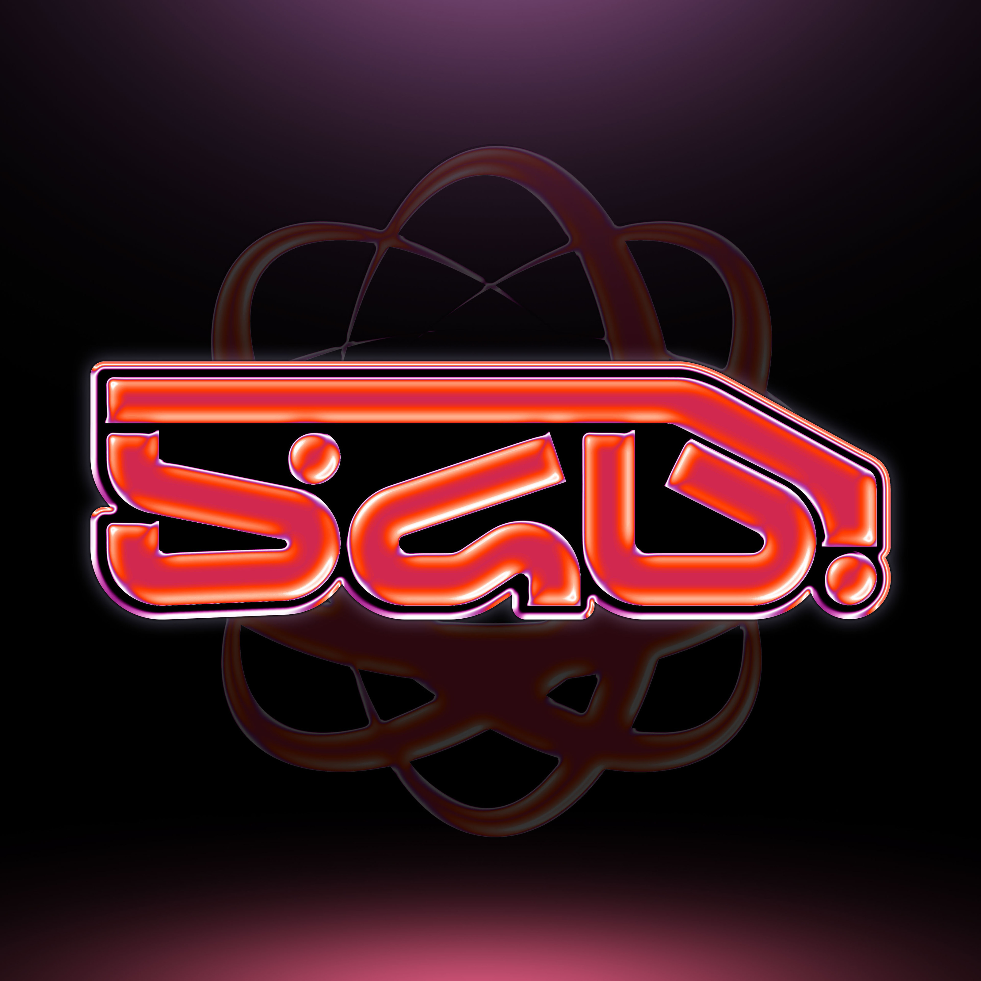 [your4bia / y4b] logotype — Изображение №2 — Брендинг, Графика на Dprofile