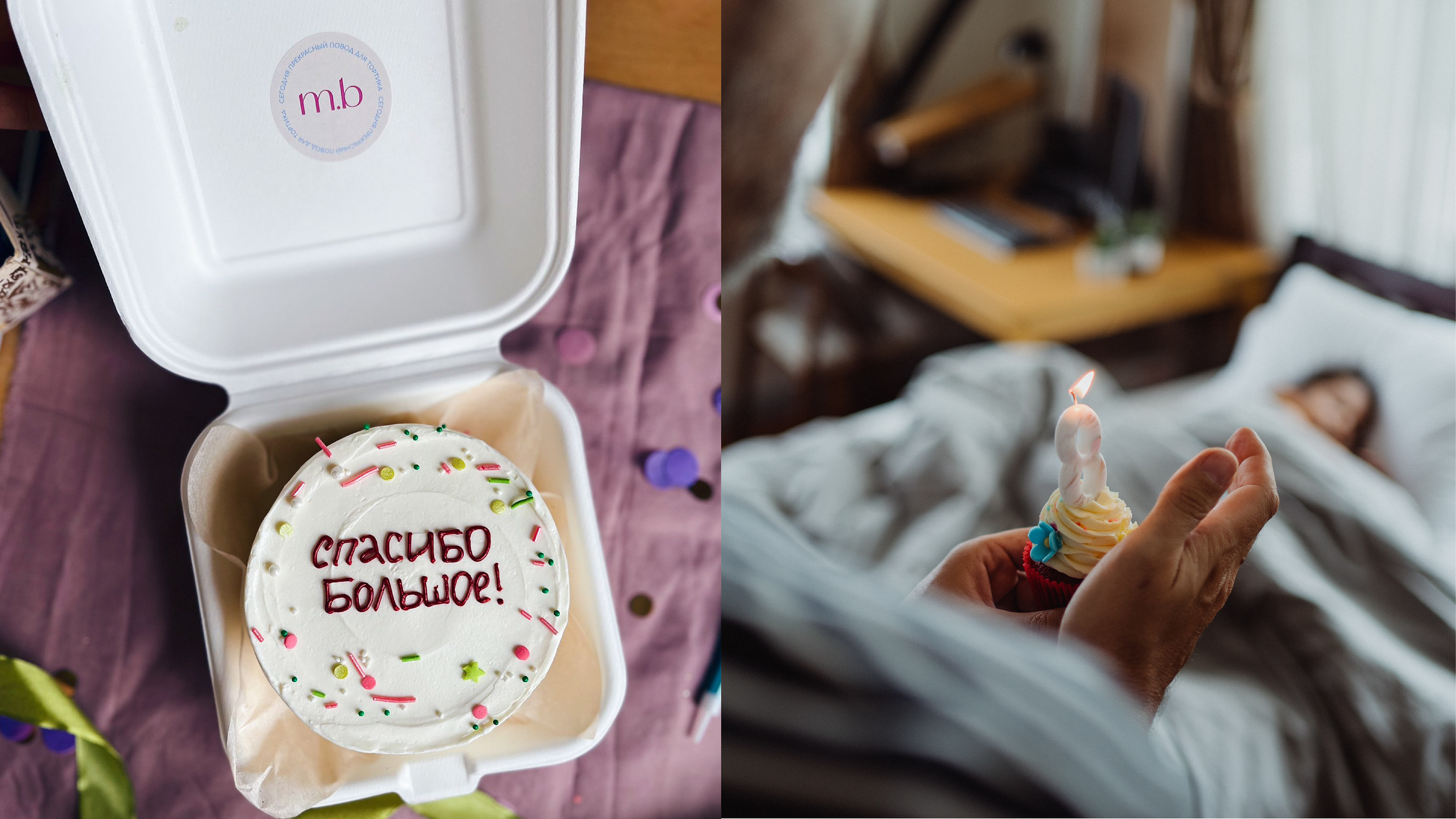 MAKING BAKING | BRAND IDENTITY | CONFECTIONERY — Изображение №5 — Брендинг на Dprofile