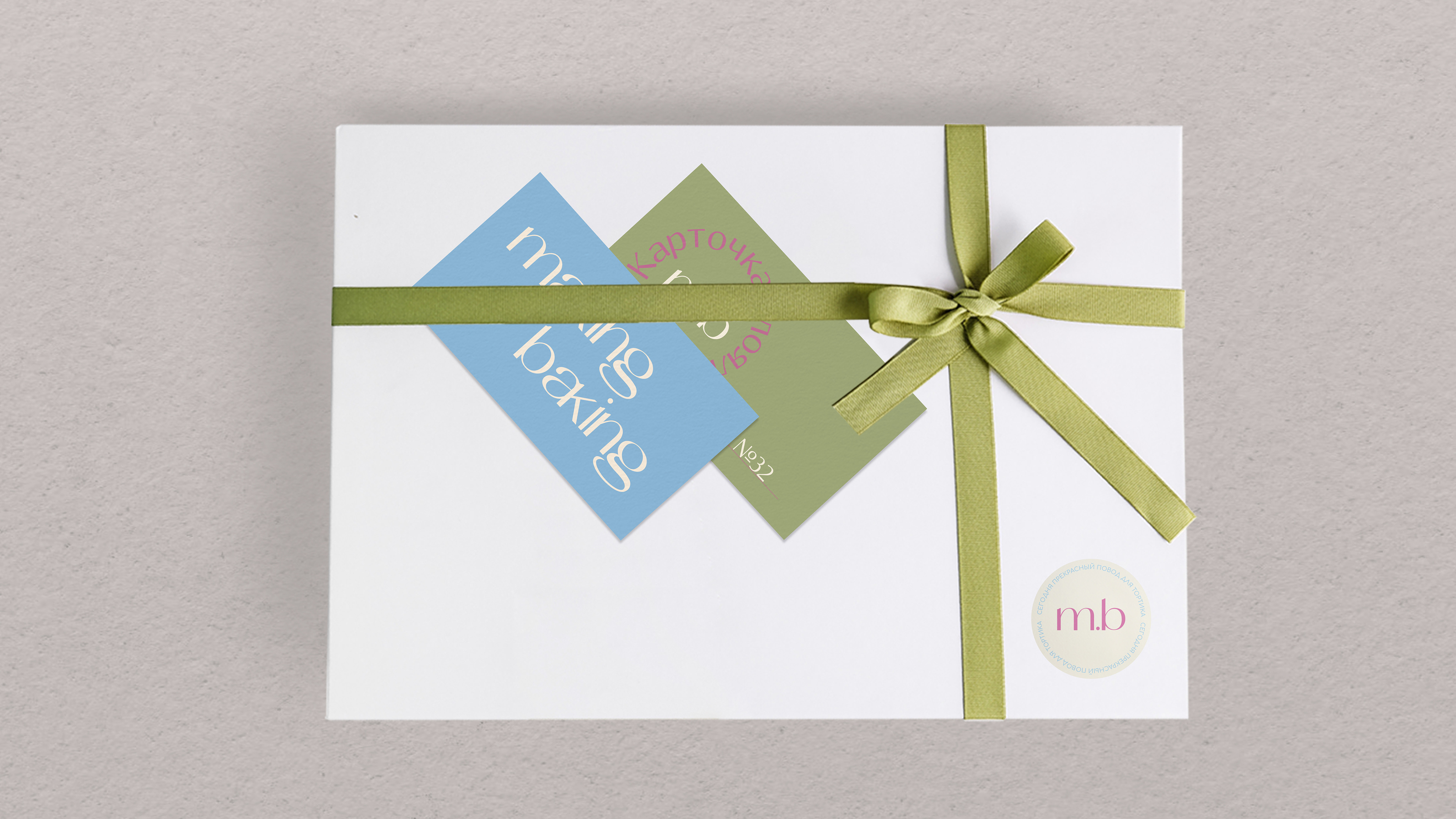 MAKING BAKING | BRAND IDENTITY | CONFECTIONERY — Изображение №8 — Брендинг на Dprofile