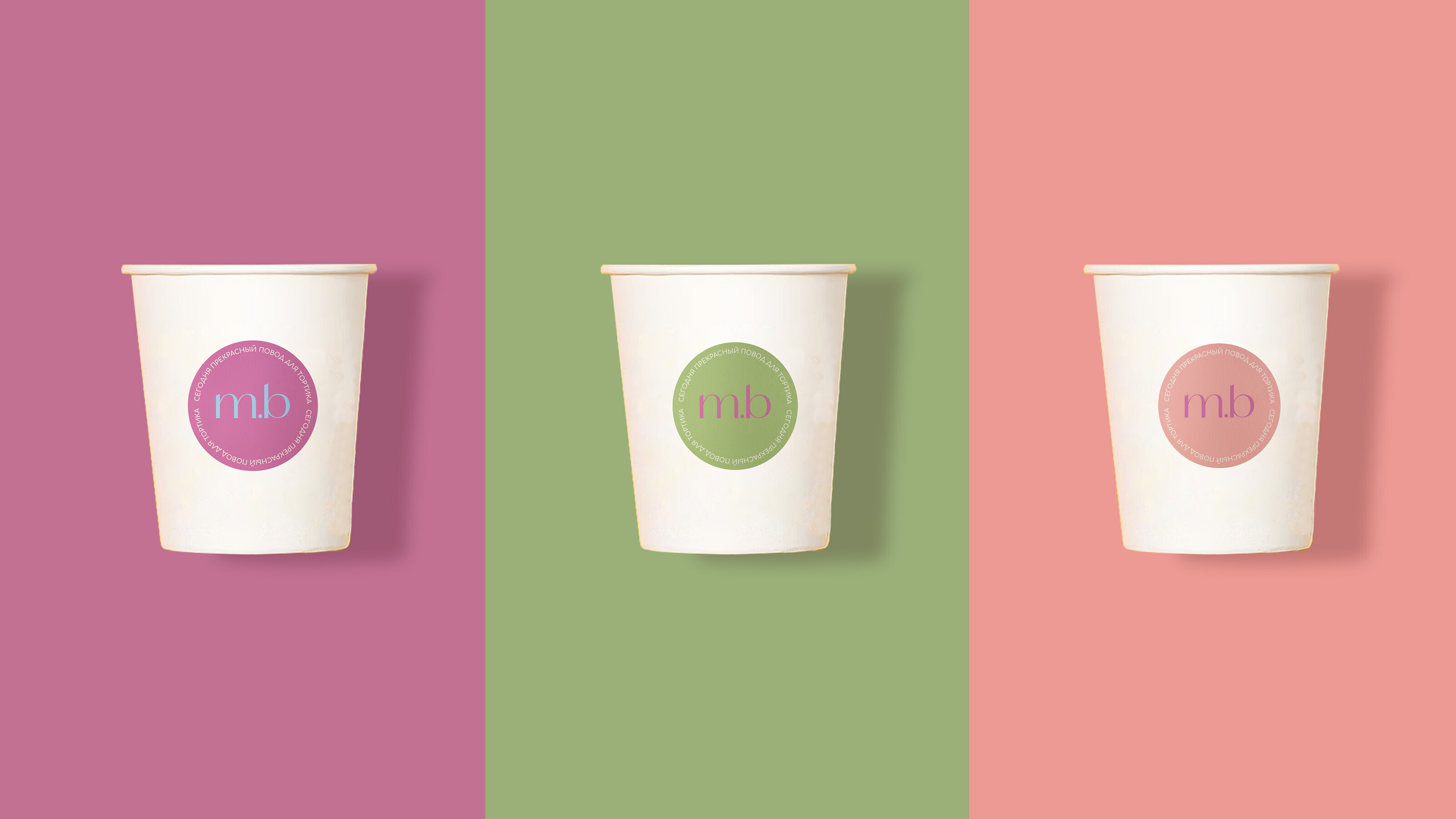 MAKING BAKING | BRAND IDENTITY | CONFECTIONERY — Изображение №3 — Брендинг на Dprofile