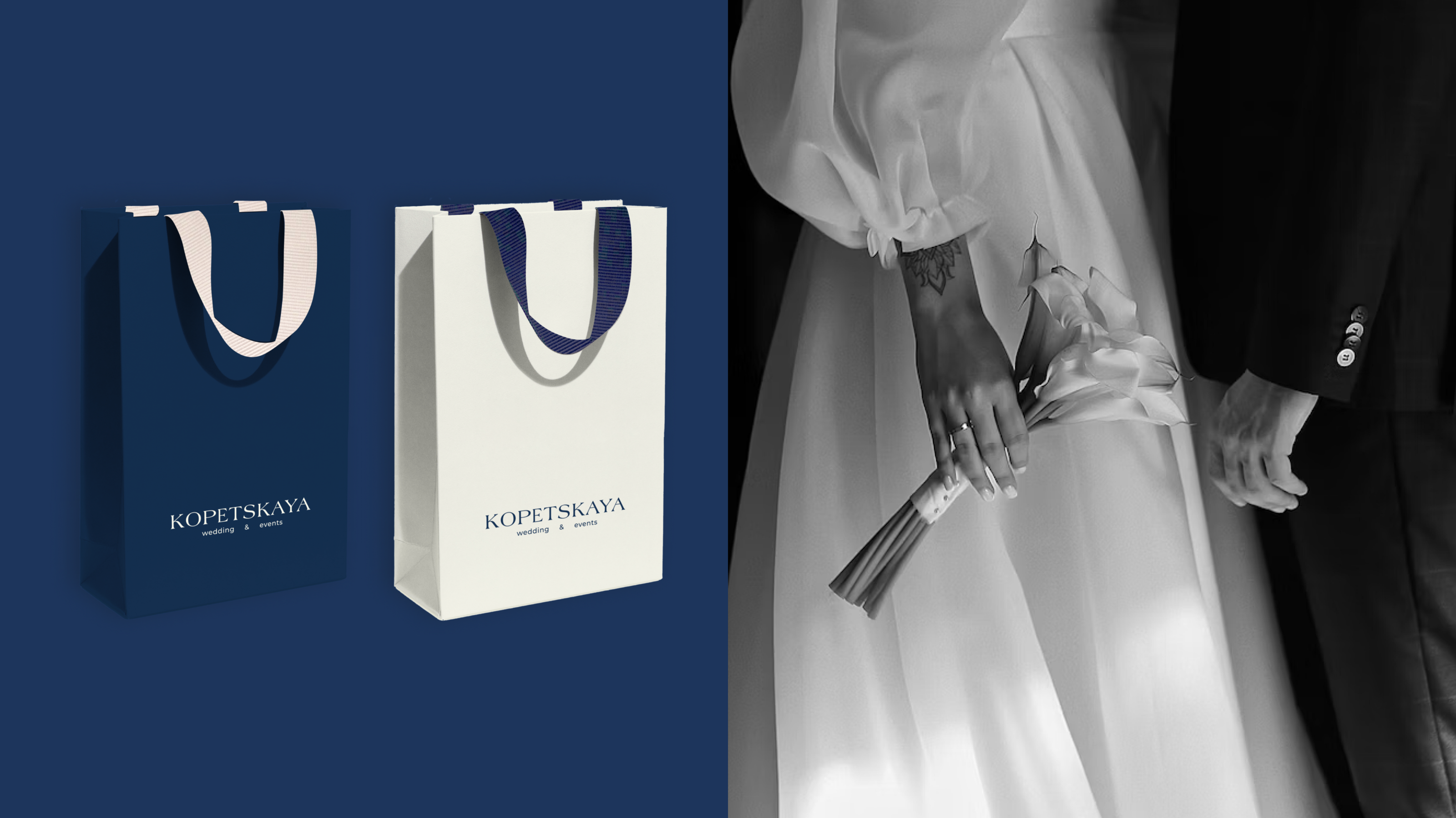 Kopetskaya wedding & events | Brand identity — Изображение №4 — Брендинг на Dprofile