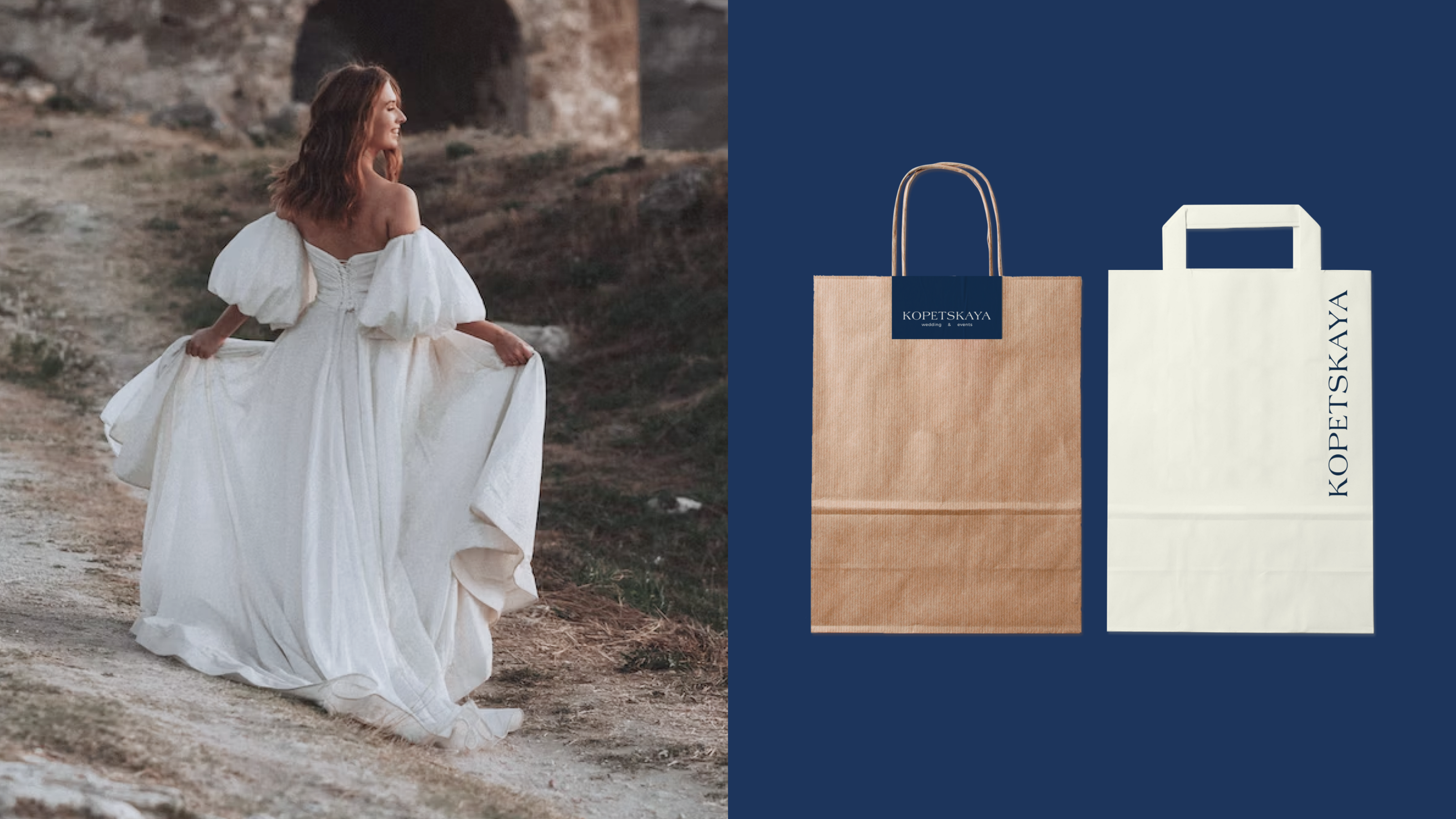 Kopetskaya wedding & events | Brand identity — Изображение №8 — Брендинг на Dprofile