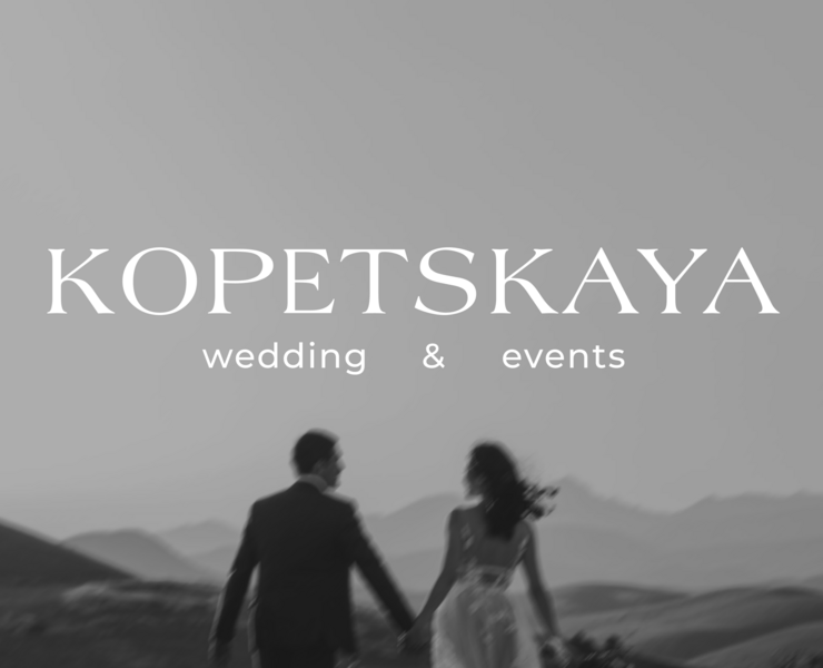 Kopetskaya wedding & events | Brand identity — Брендинг на Dprofile