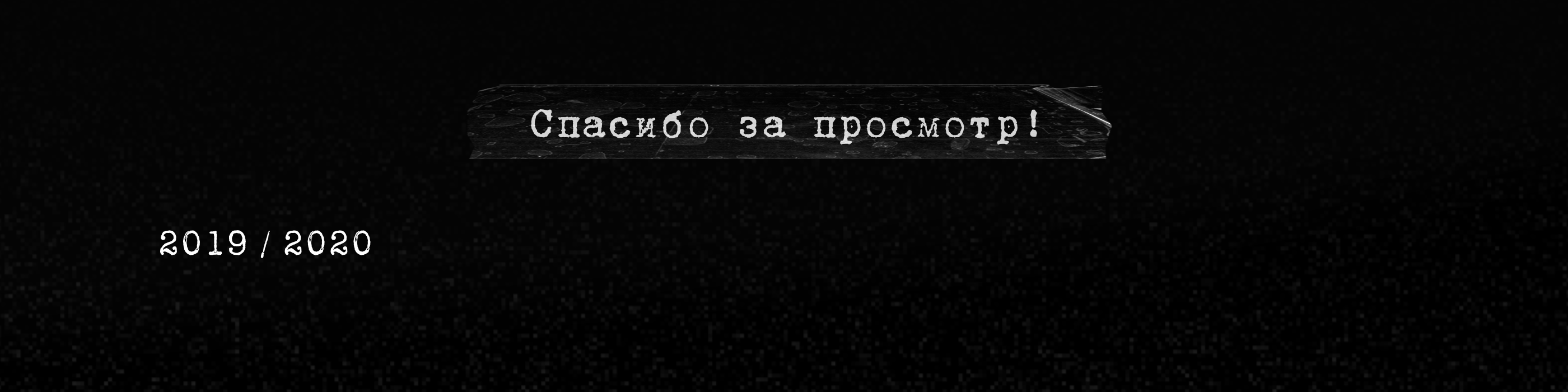 Videopreview «Танцуй один» — Kisa — Изображение №2 — Анимация на Dprofile