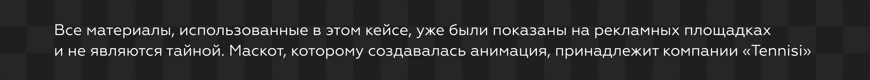 Spine анимация персонажа для сайта о спорте — Изображение №9 — Анимация на Dprofile