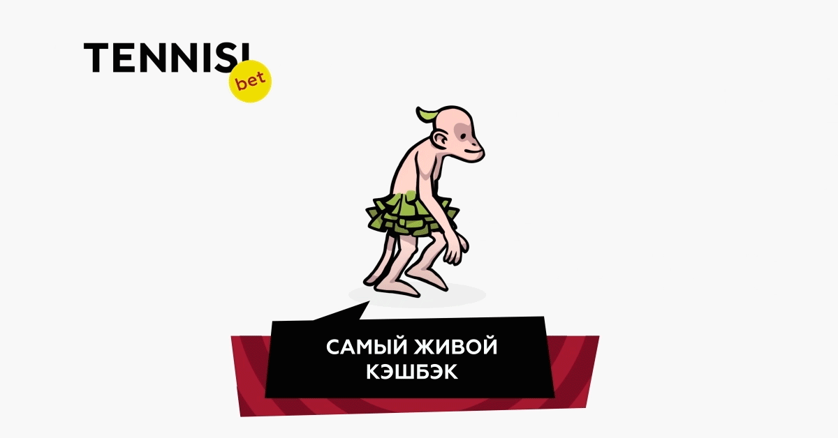 Spine анимация персонажа для сайта о спорте — Изображение №8 — Анимация на Dprofile