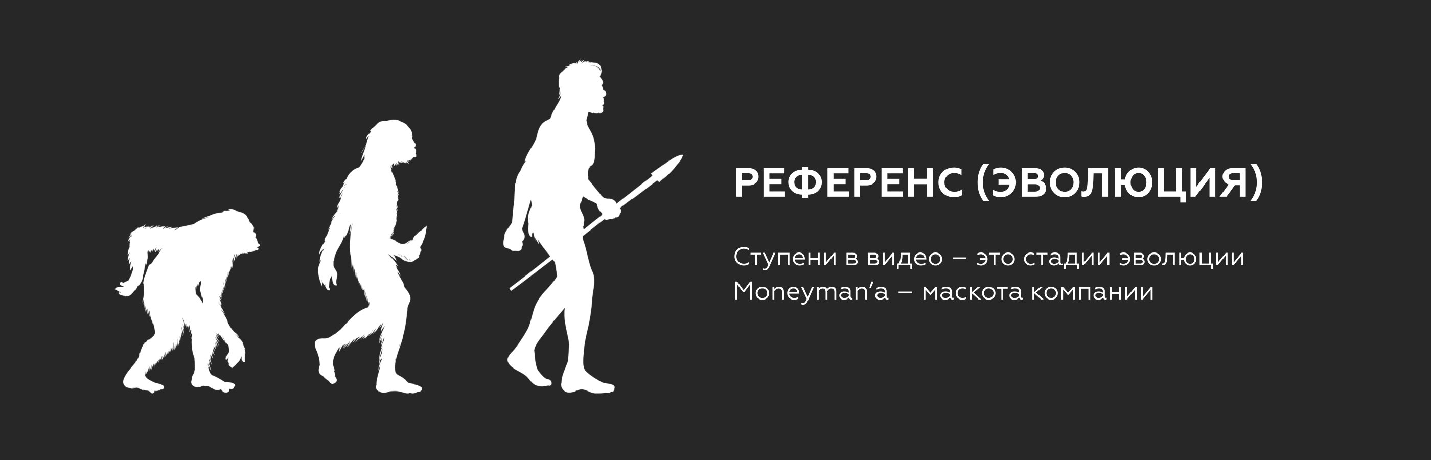 Spine анимация персонажа для сайта о спорте — Изображение №2 — Анимация на Dprofile