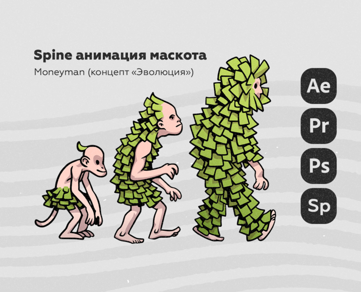 Spine анимация персонажа для сайта о спорте — Анимация на Dprofile