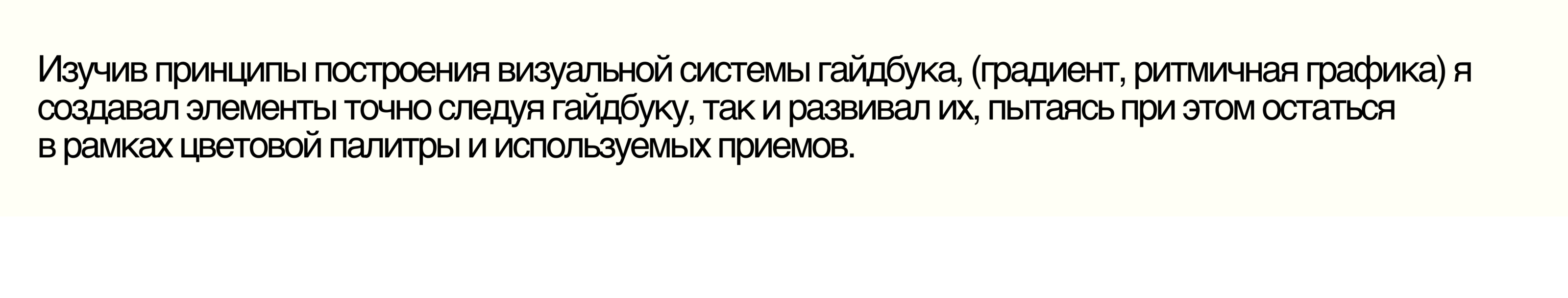 SMM BEINOPEN — Изображение №2 — Графика на Dprofile