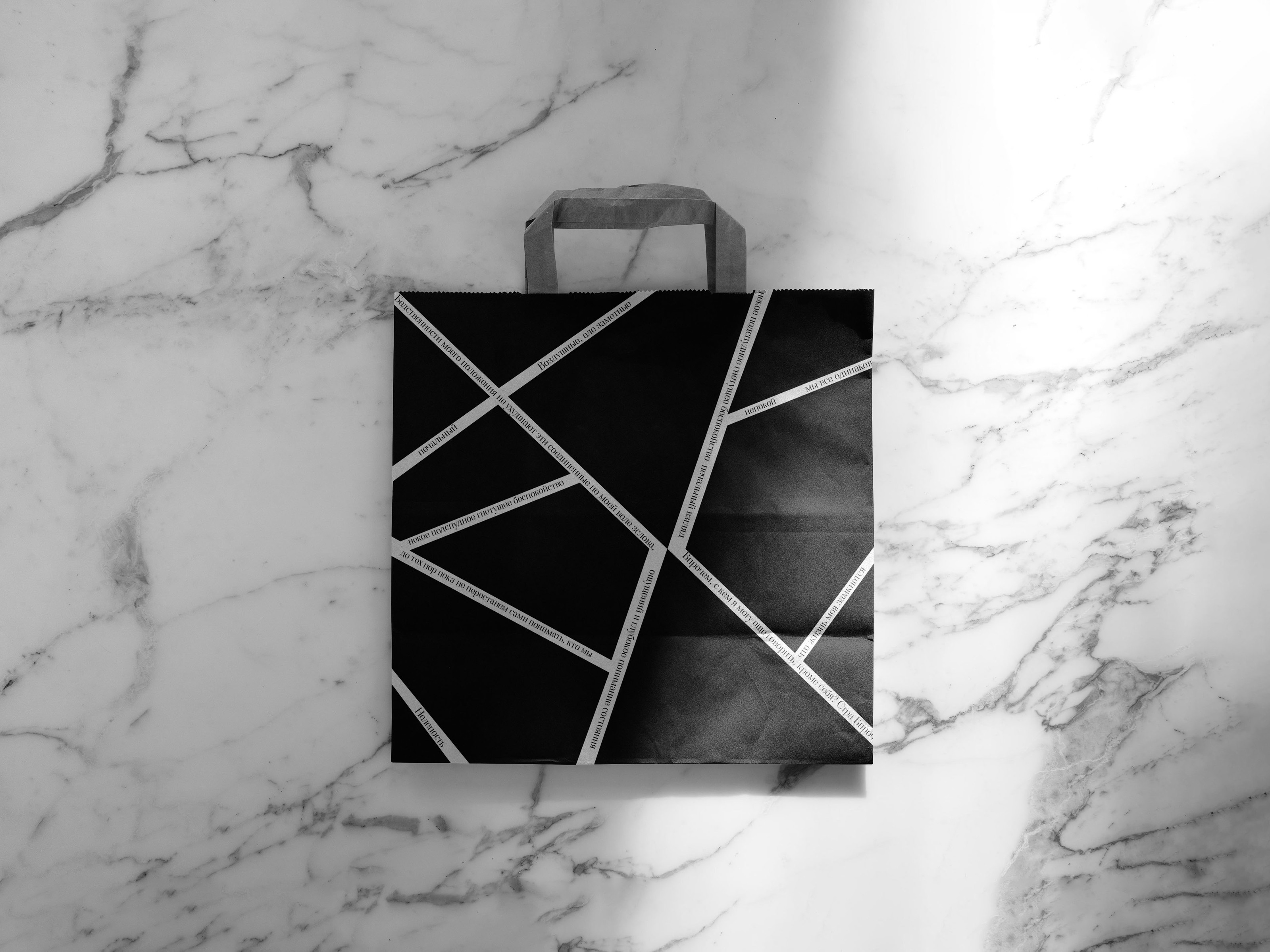 Непокой — Изображение №9 — Брендинг, Графика на Dprofile