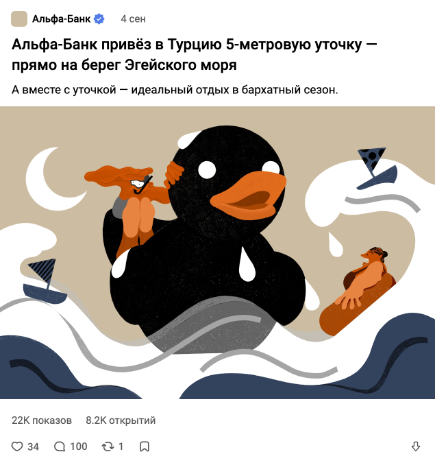 A series of illustrations for news posts — Изображение №4 — Иллюстрация на Dprofile