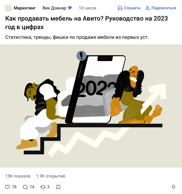 A series of illustrations for news posts — Изображение №11 — Иллюстрация на Dprofile