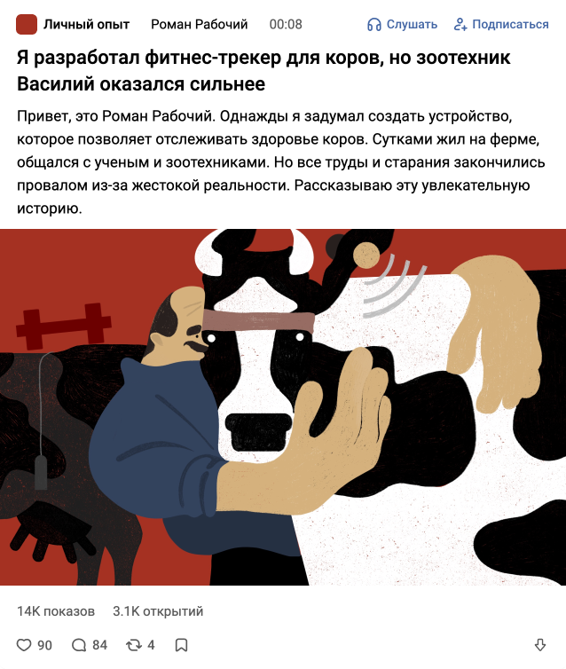 A series of illustrations for news posts — Изображение №10 — Иллюстрация на Dprofile