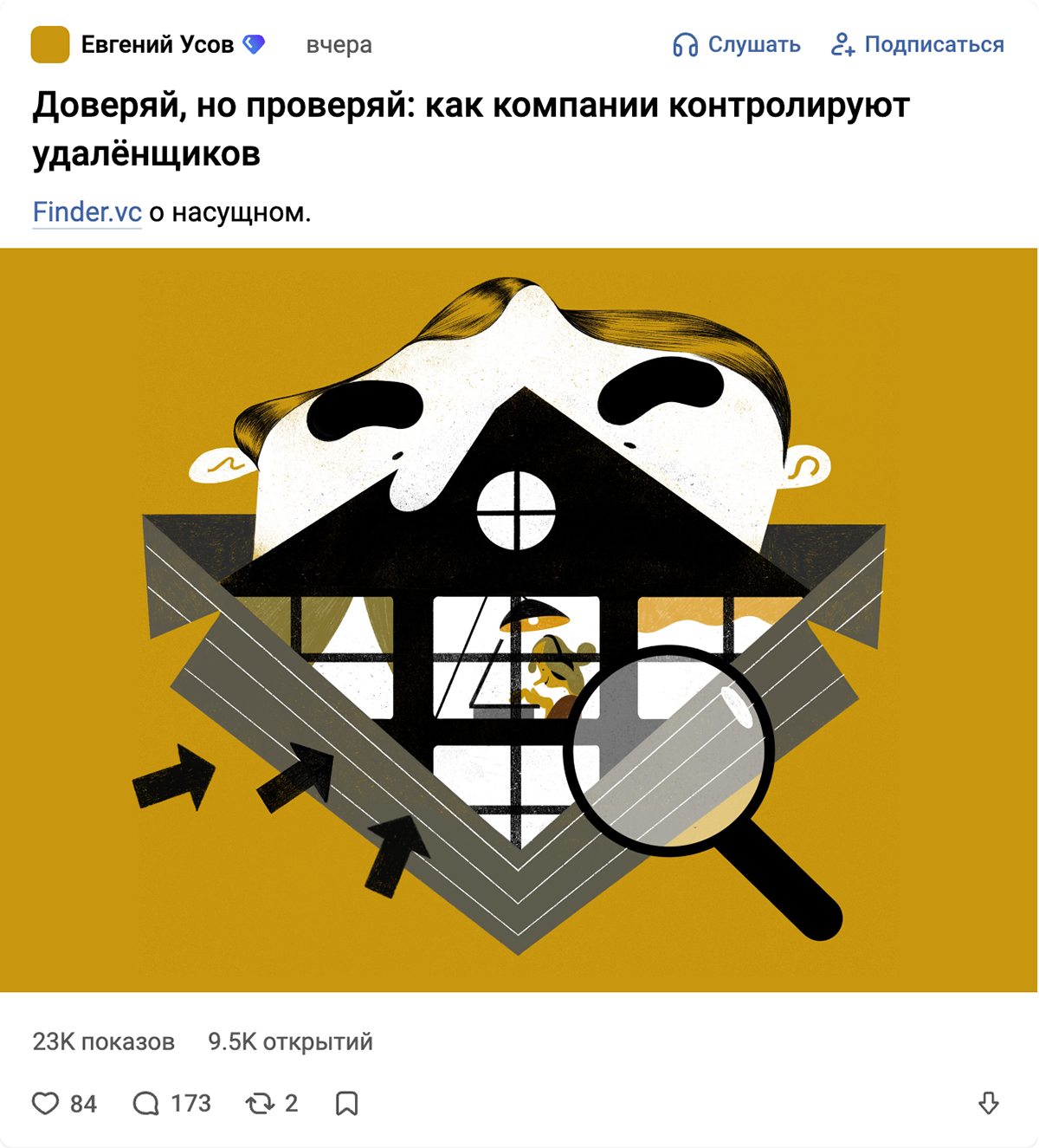 A series of illustrations for news posts — Изображение №2 — Иллюстрация на Dprofile