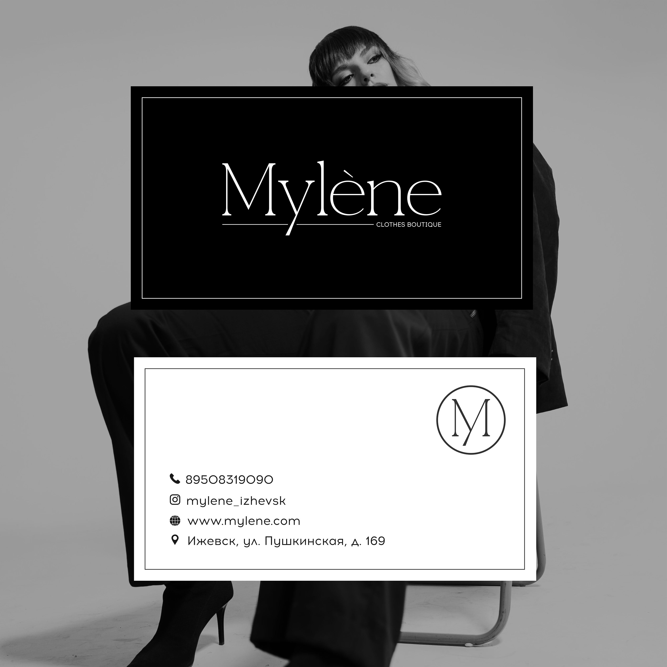 Бутик одежды "Myléne" — Изображение №7 — Брендинг на Dprofile