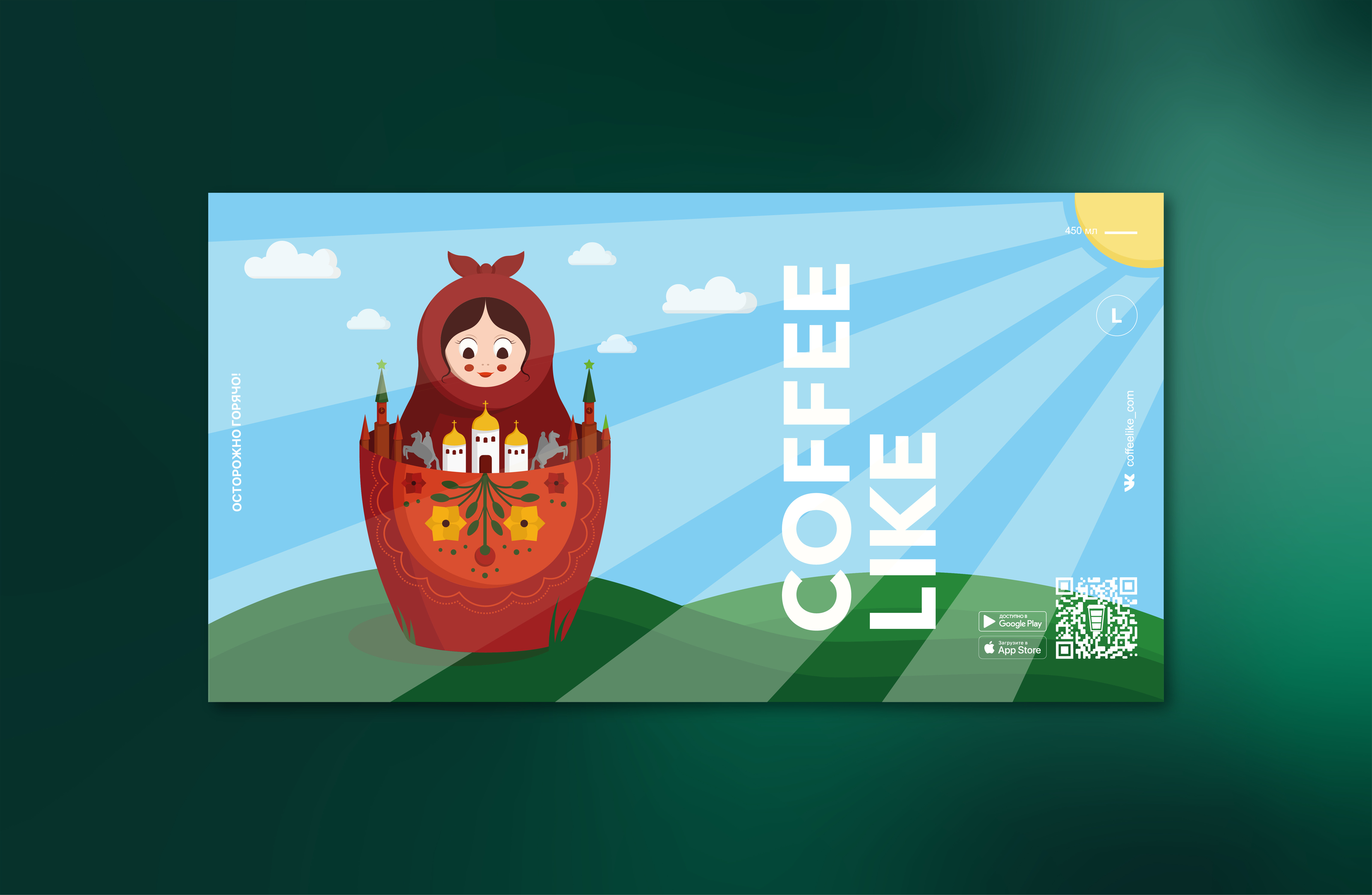 Конкурс "Путешествия по России" — Изображение №4 — Иллюстрация, Графика на Dprofile