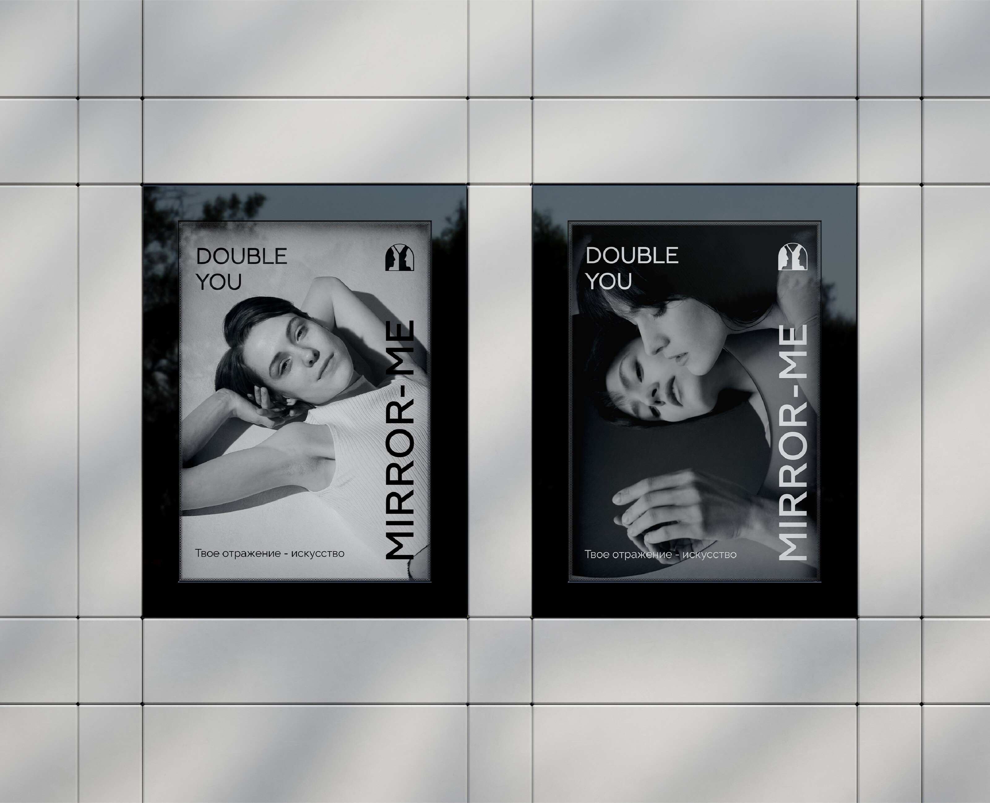 Double you | Identity | Logo Design — Брендинг на Dprofile