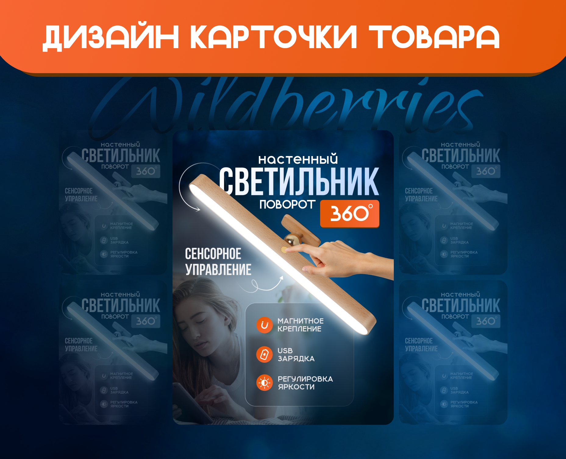 Инфогафика Дизайн карточки товара Товары для дома — Иллюстрация, Графика на Dprofile