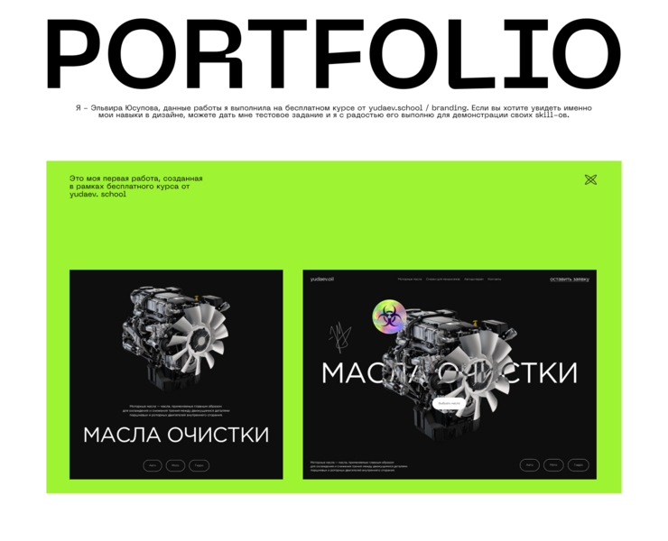 frst portfolio ✧ — Иллюстрация, Графика на Dprofile