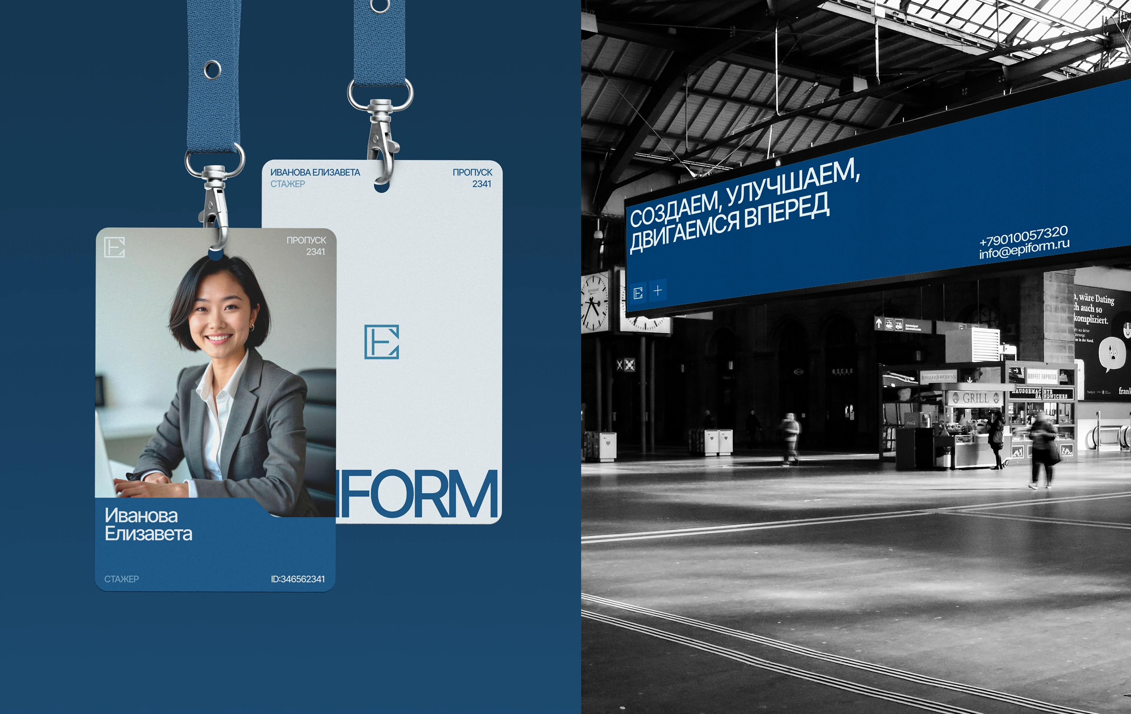 Epiform | Lending page — Изображение №7 — Интерфейсы, Анимация на Dprofile