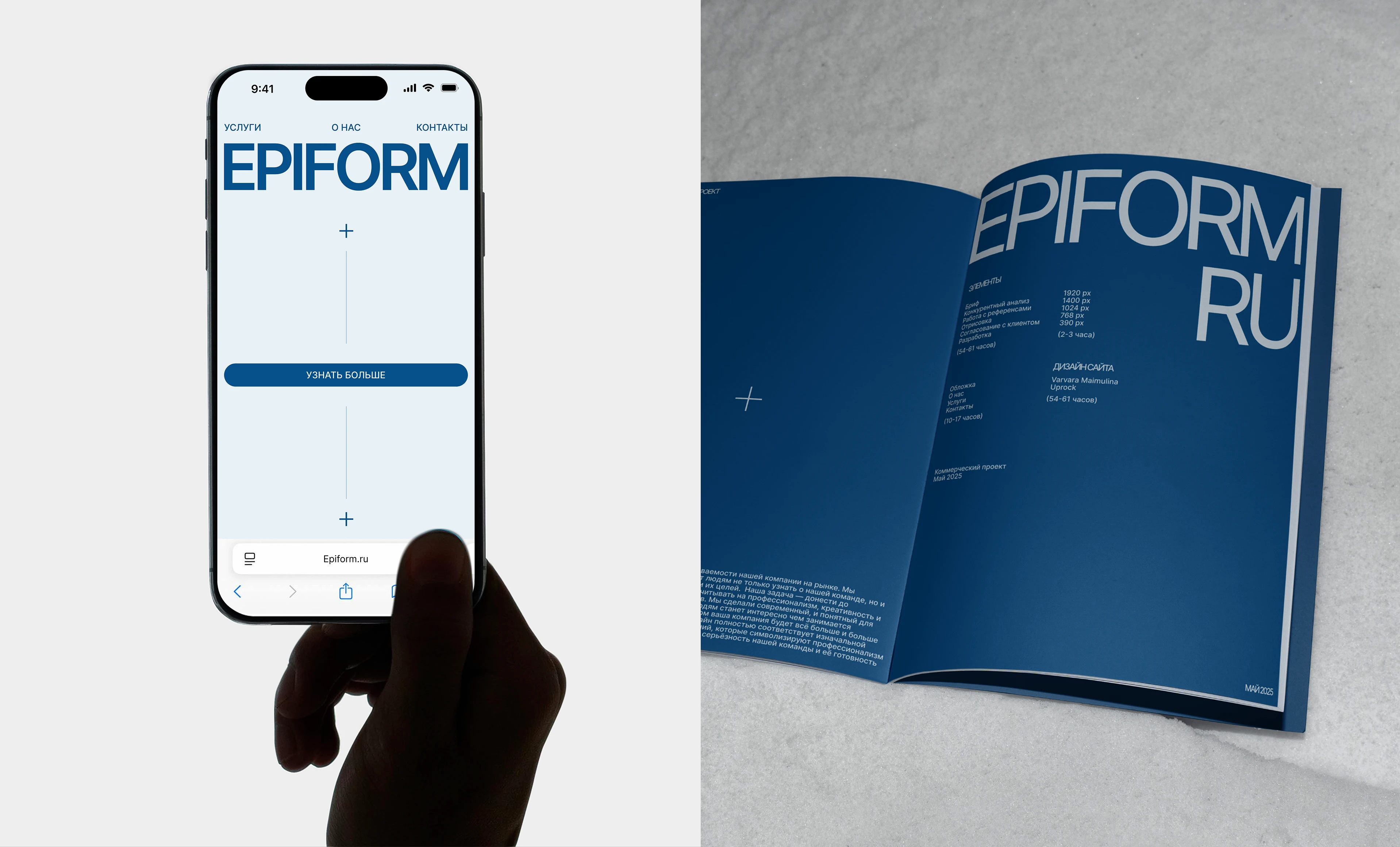 Epiform | Lending page — Изображение №3 — Интерфейсы, Анимация на Dprofile