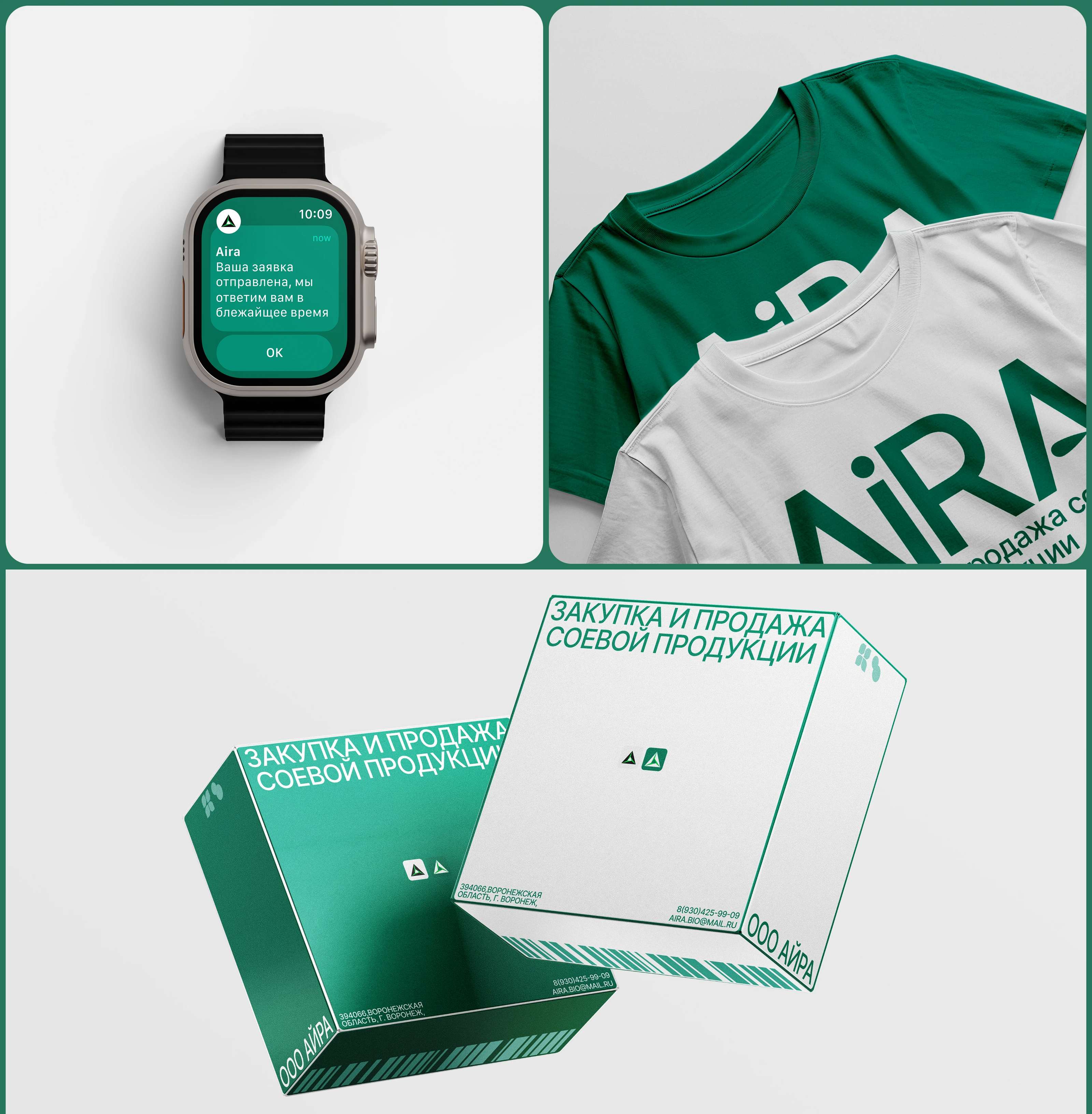 Aira | Lending page — Изображение №8 — Интерфейсы на Dprofile