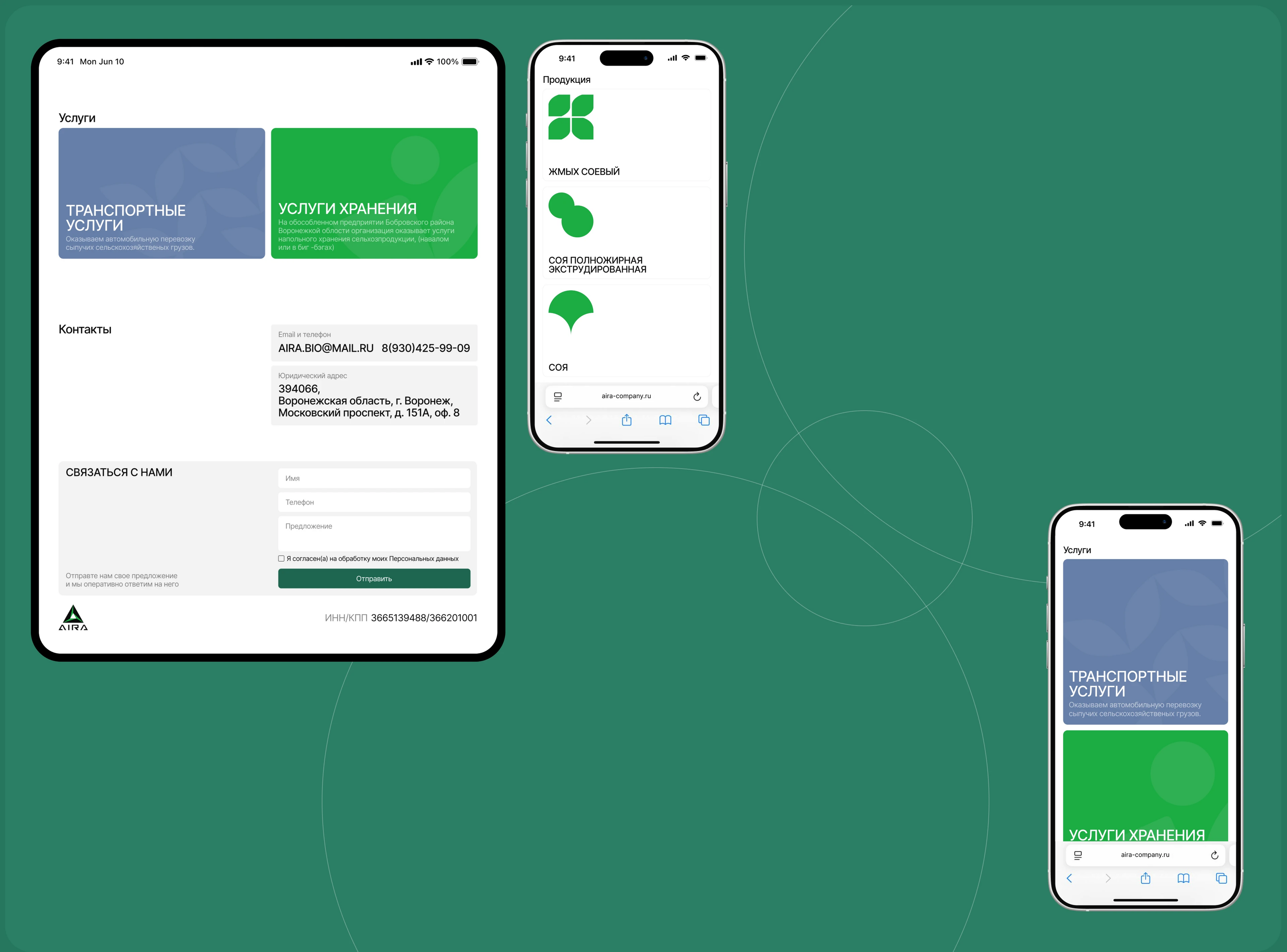 Aira | Lending page — Изображение №7 — Интерфейсы на Dprofile
