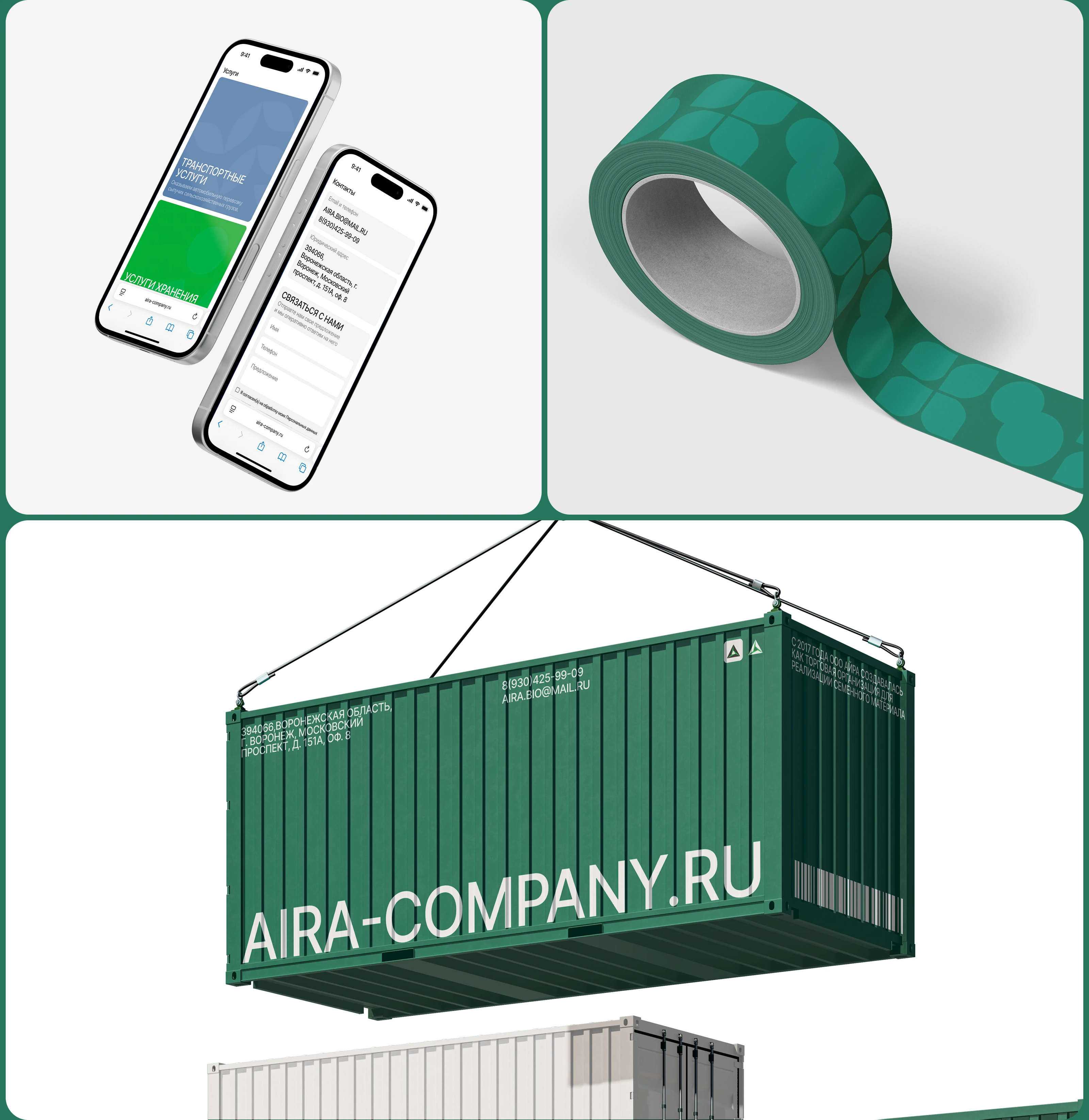 Aira | Lending page — Изображение №6 — Интерфейсы на Dprofile